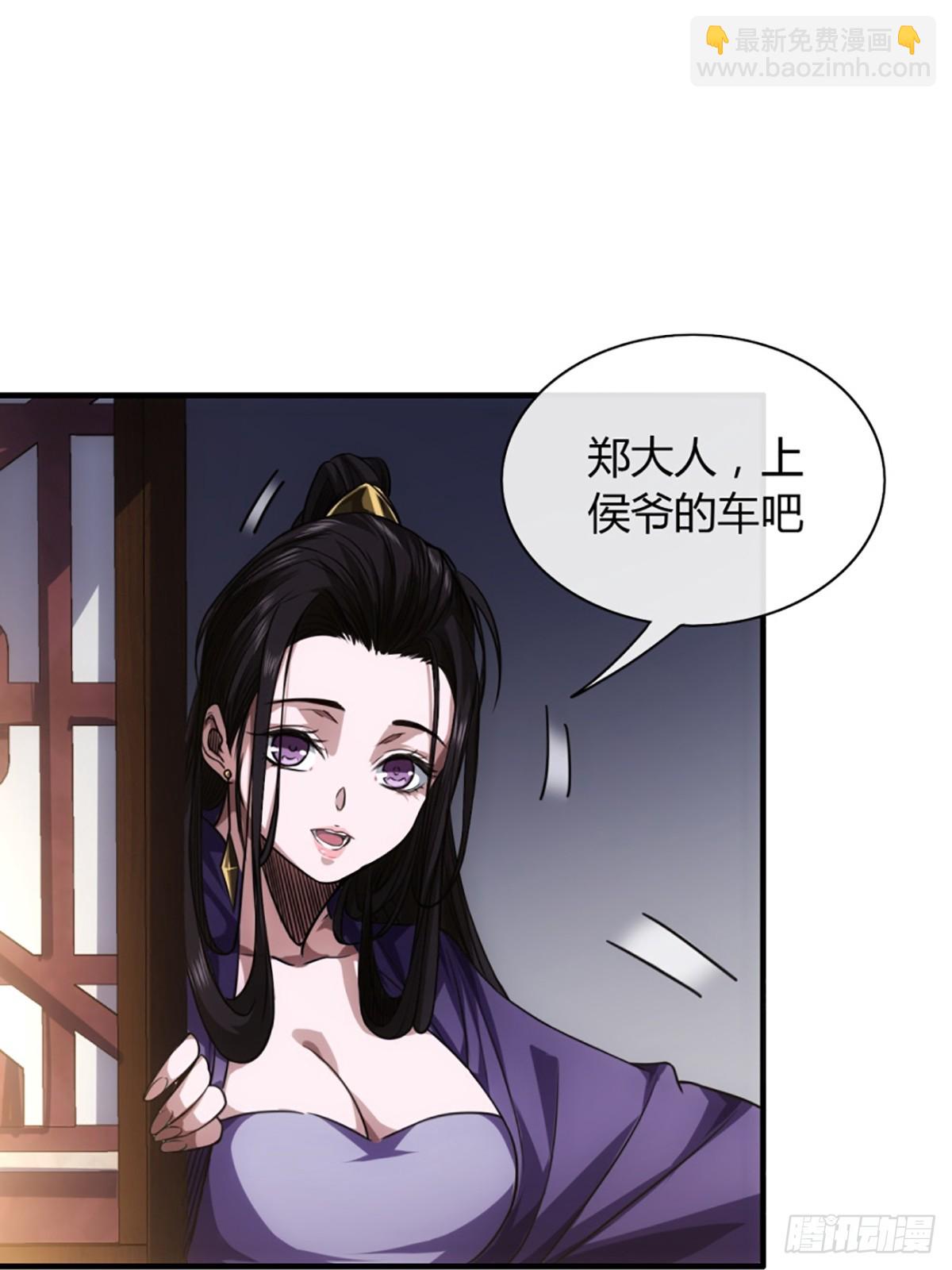 79话 爸爸，请疼爱我(1/2)-第80话