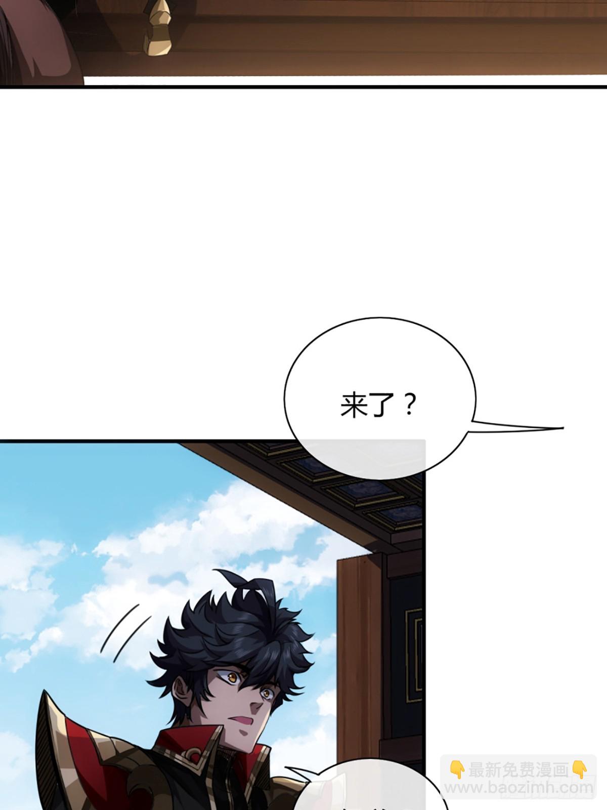 79话 爸爸，请疼爱我(1/2)-第80话