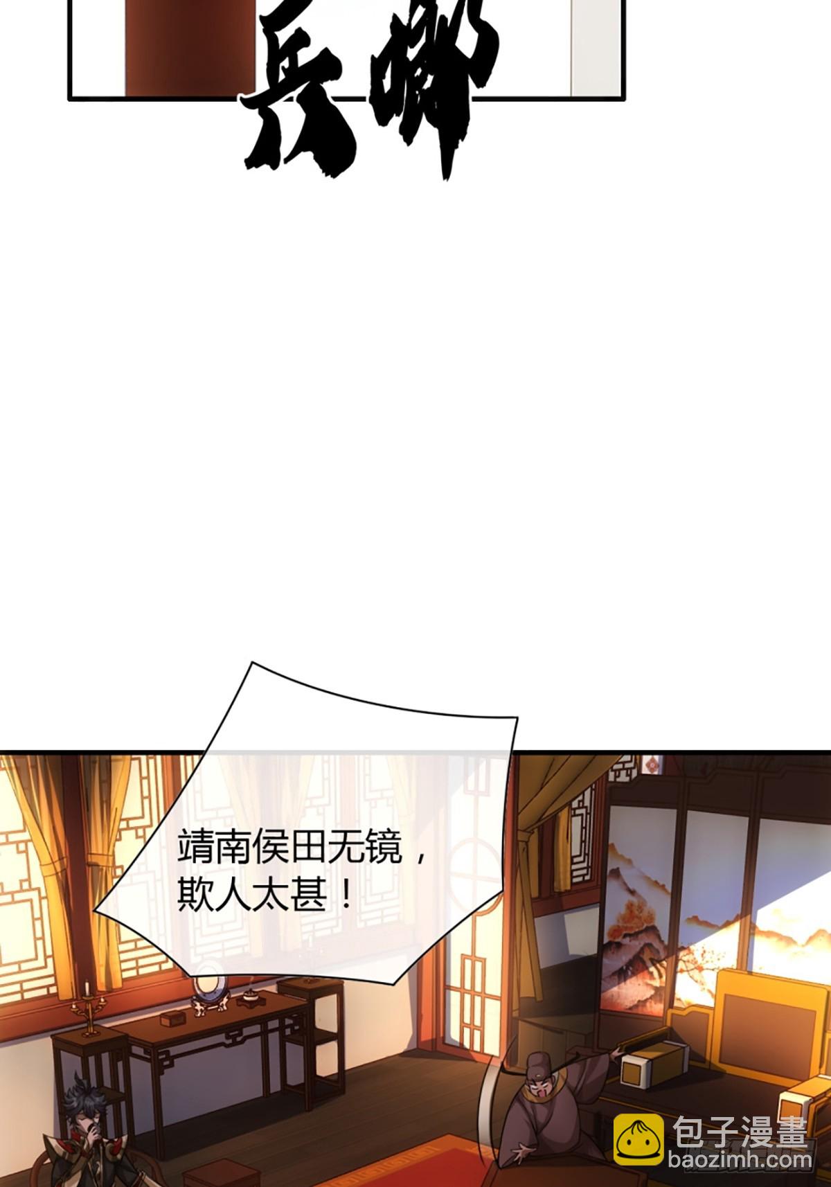 79话 爸爸，请疼爱我(1/2)-第80话