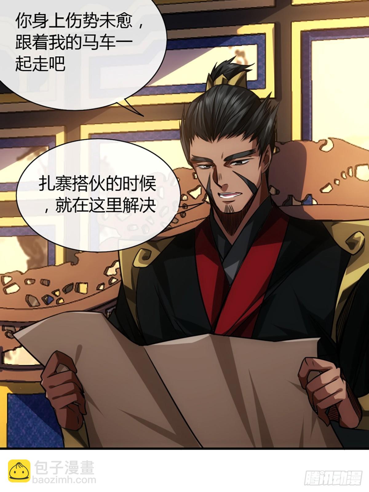 79话 爸爸，请疼爱我(1/2)-第80话