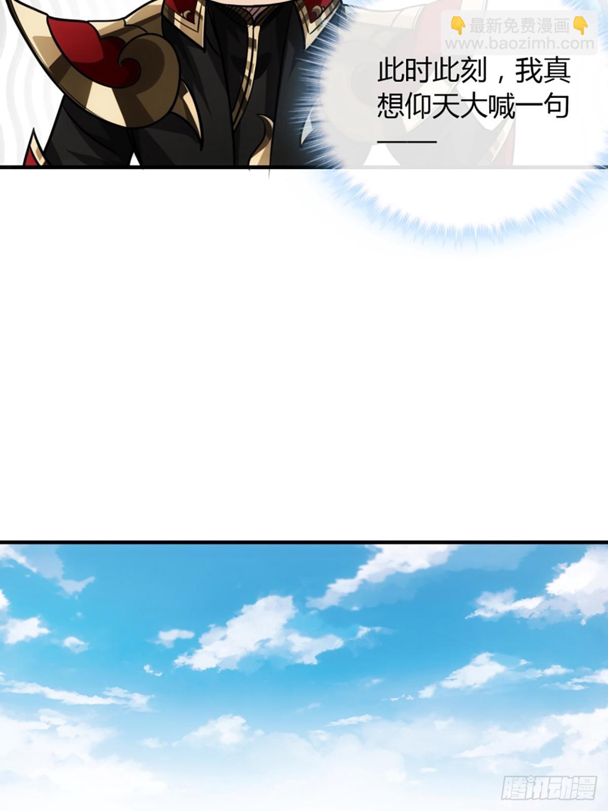 79话 爸爸，请疼爱我(1/2)-第80话
