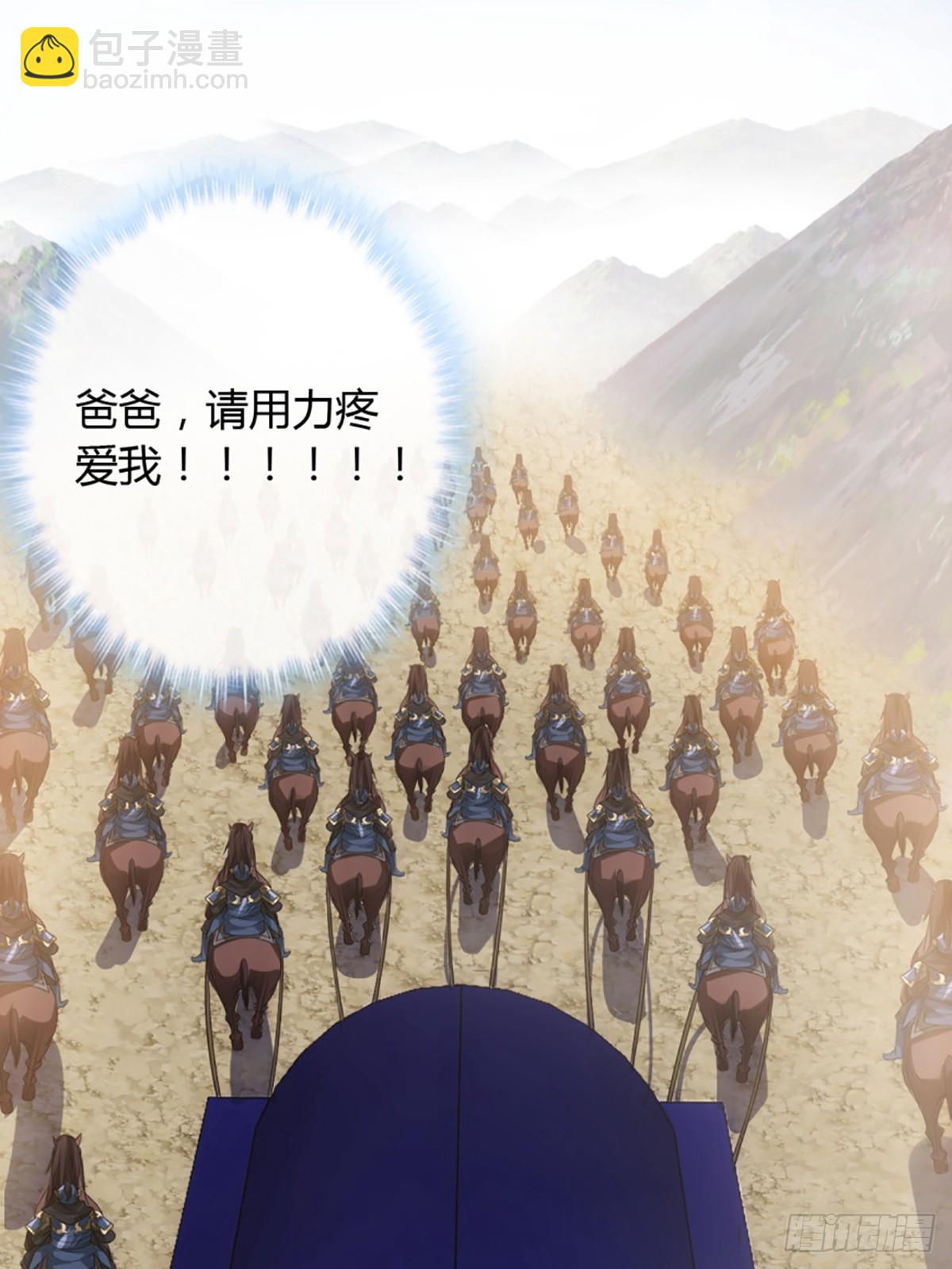 79话 爸爸，请疼爱我(1/2)-第80话