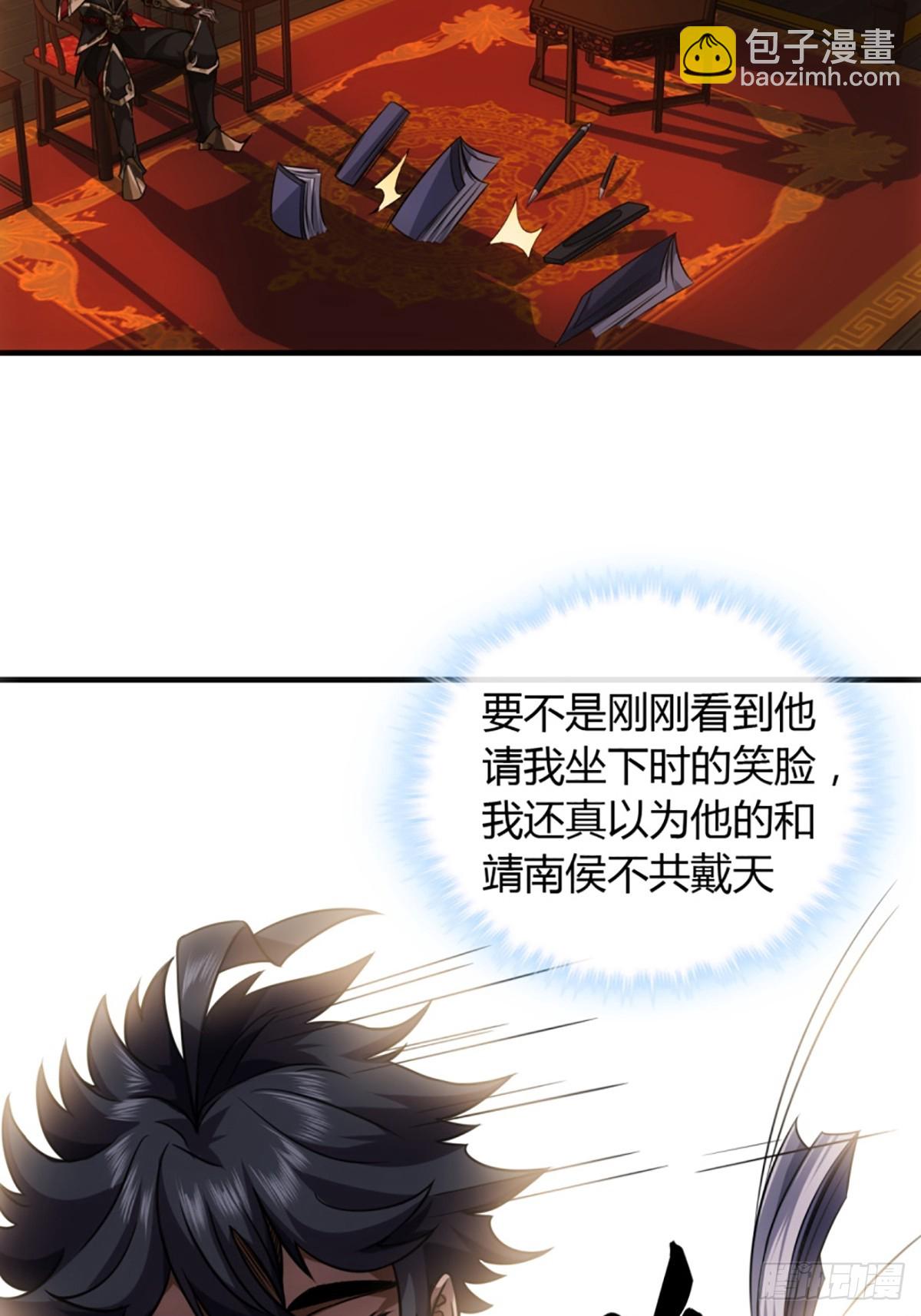 79话 爸爸，请疼爱我(1/2)-第80话