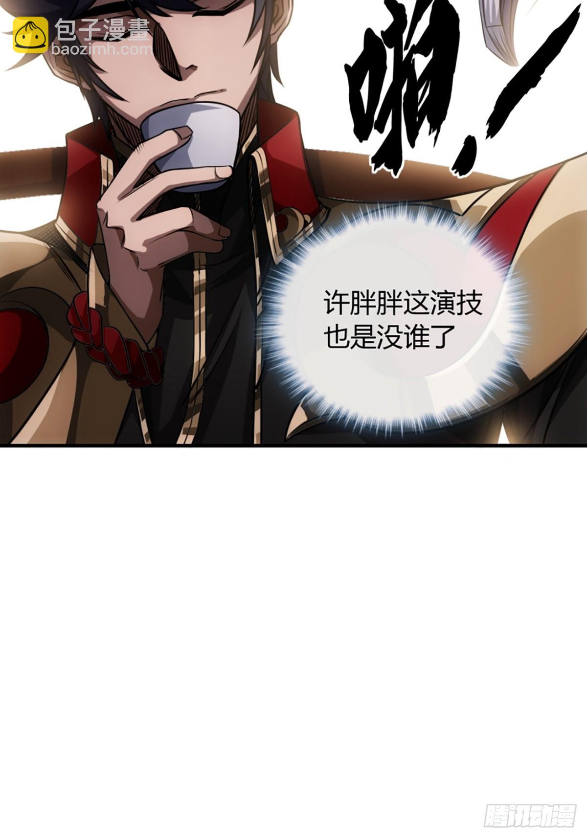 79话 爸爸，请疼爱我(1/2)-第80话