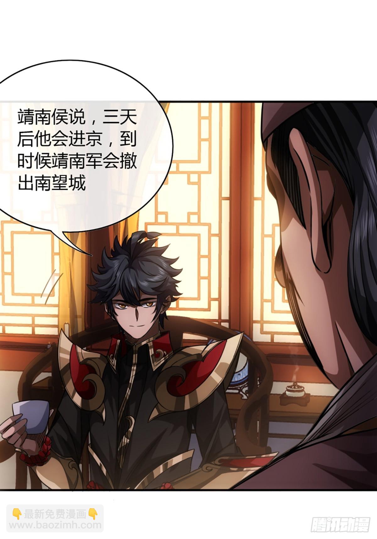 79话 爸爸，请疼爱我(1/2)-第80话