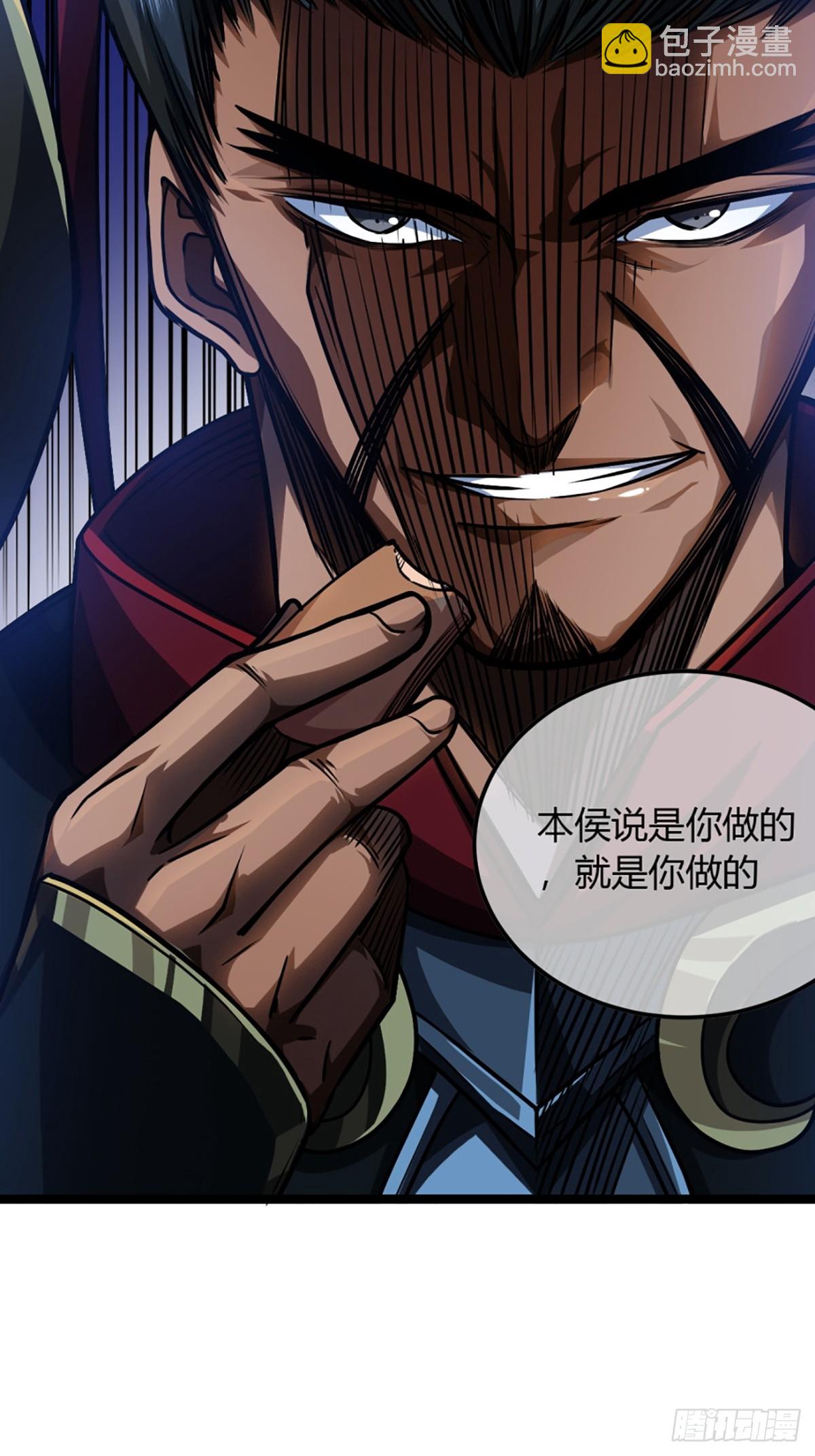 83话 幕后真凶-第84话
