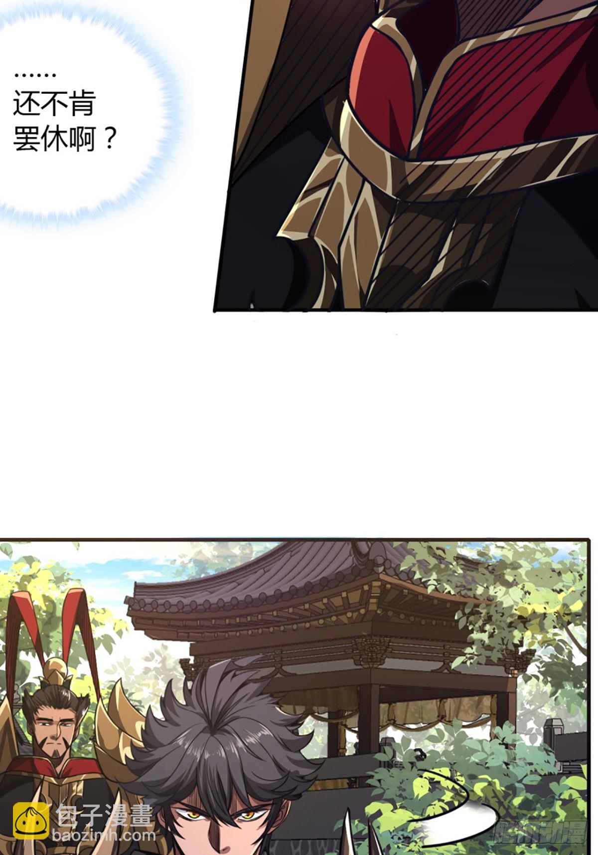 87话 废个王子玩玩(1/2)-第88话