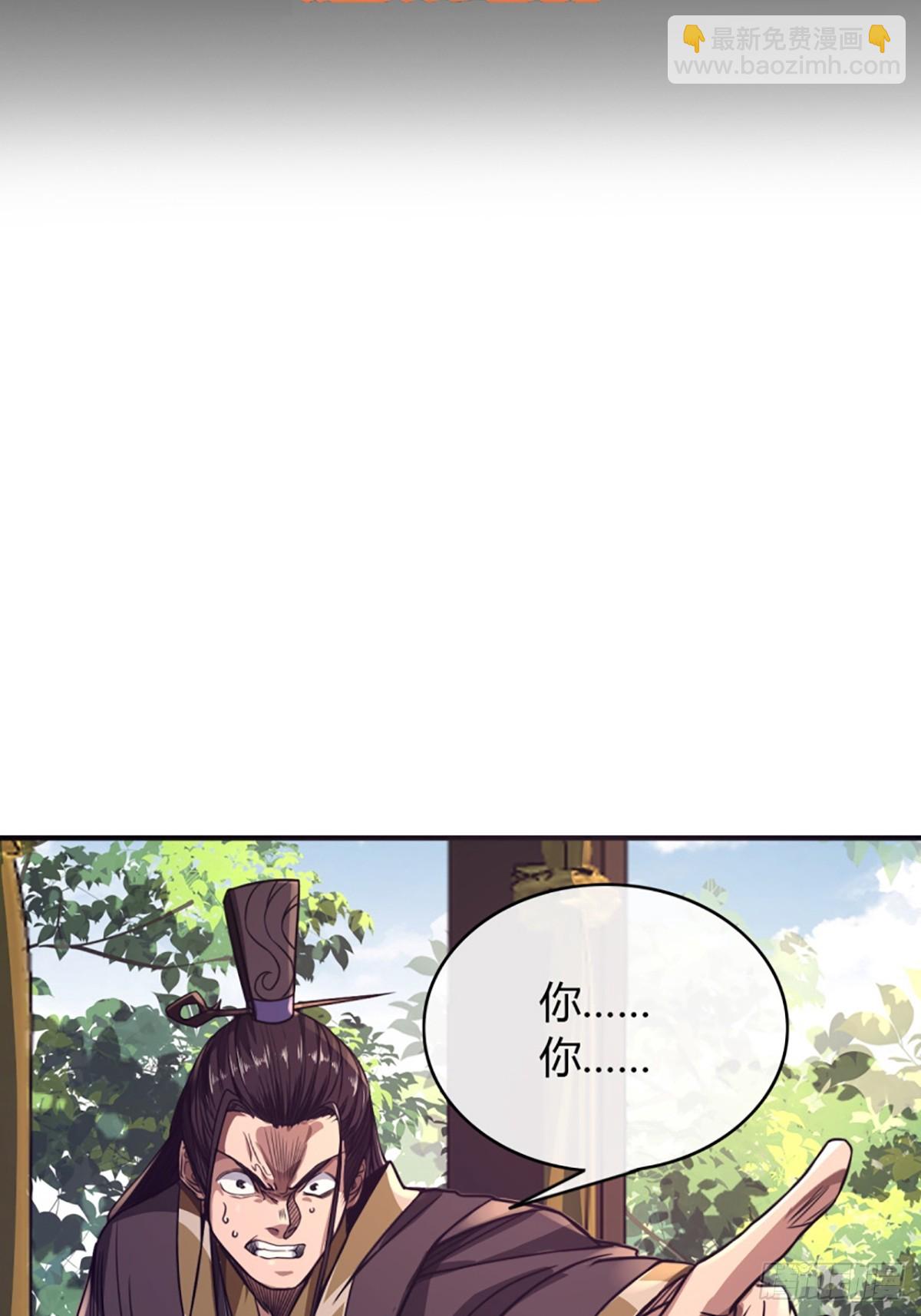 87话 废个王子玩玩(1/2)-第88话