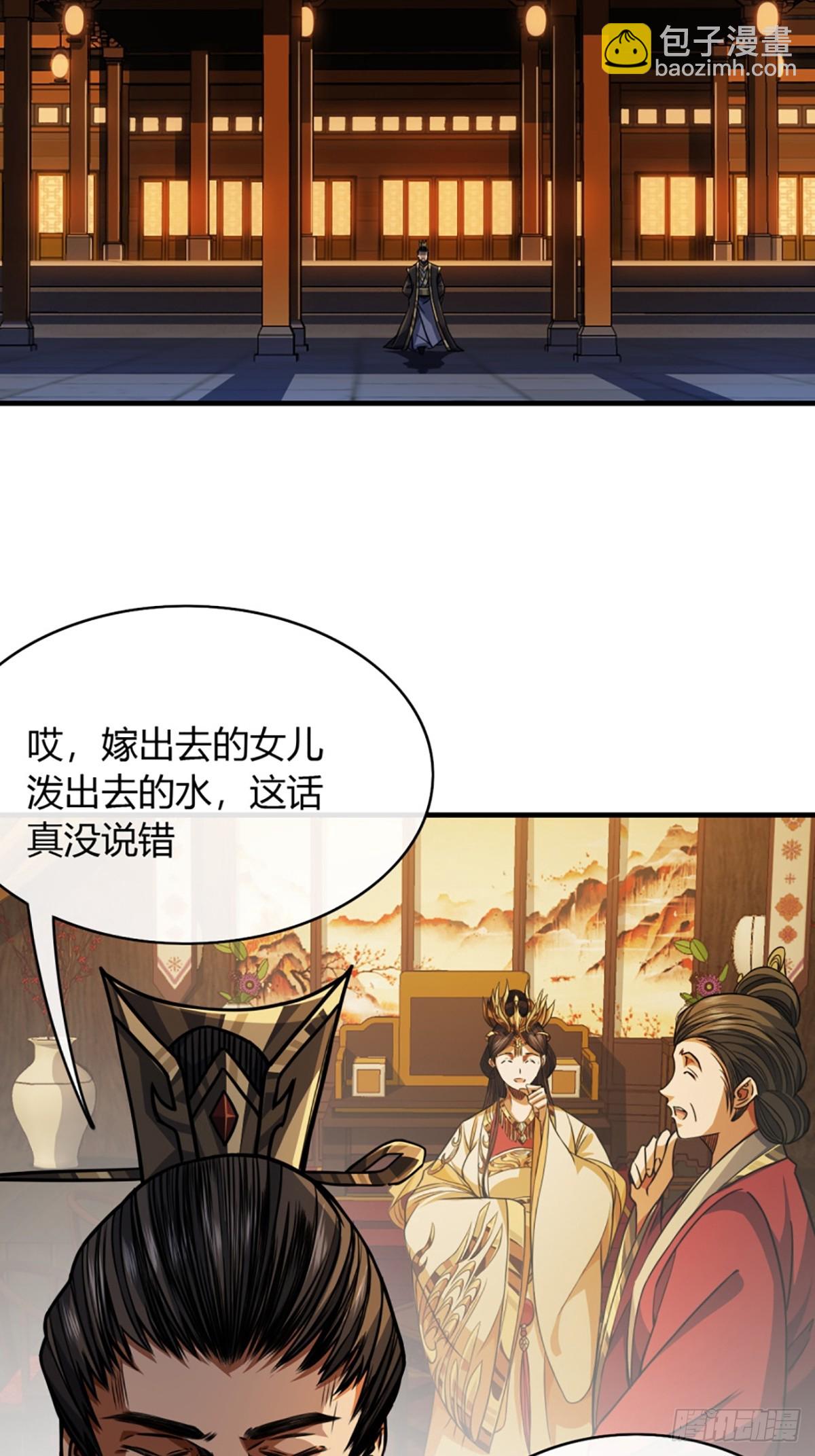 89话 犬不留！-第90话