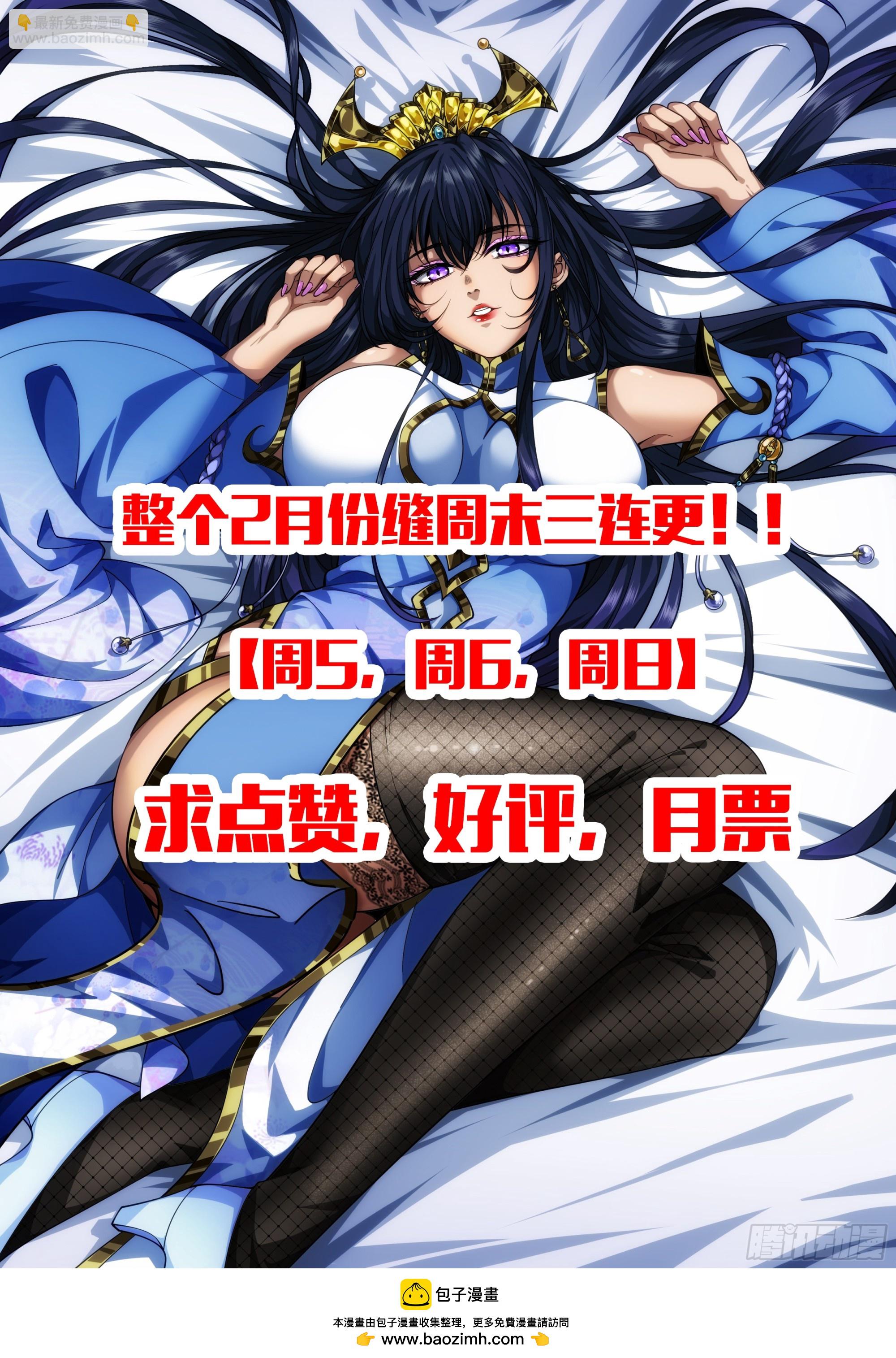 89话 犬不留！-第90话