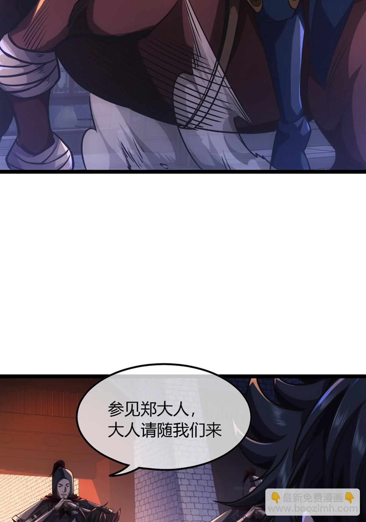 93话 入皇城-第94话