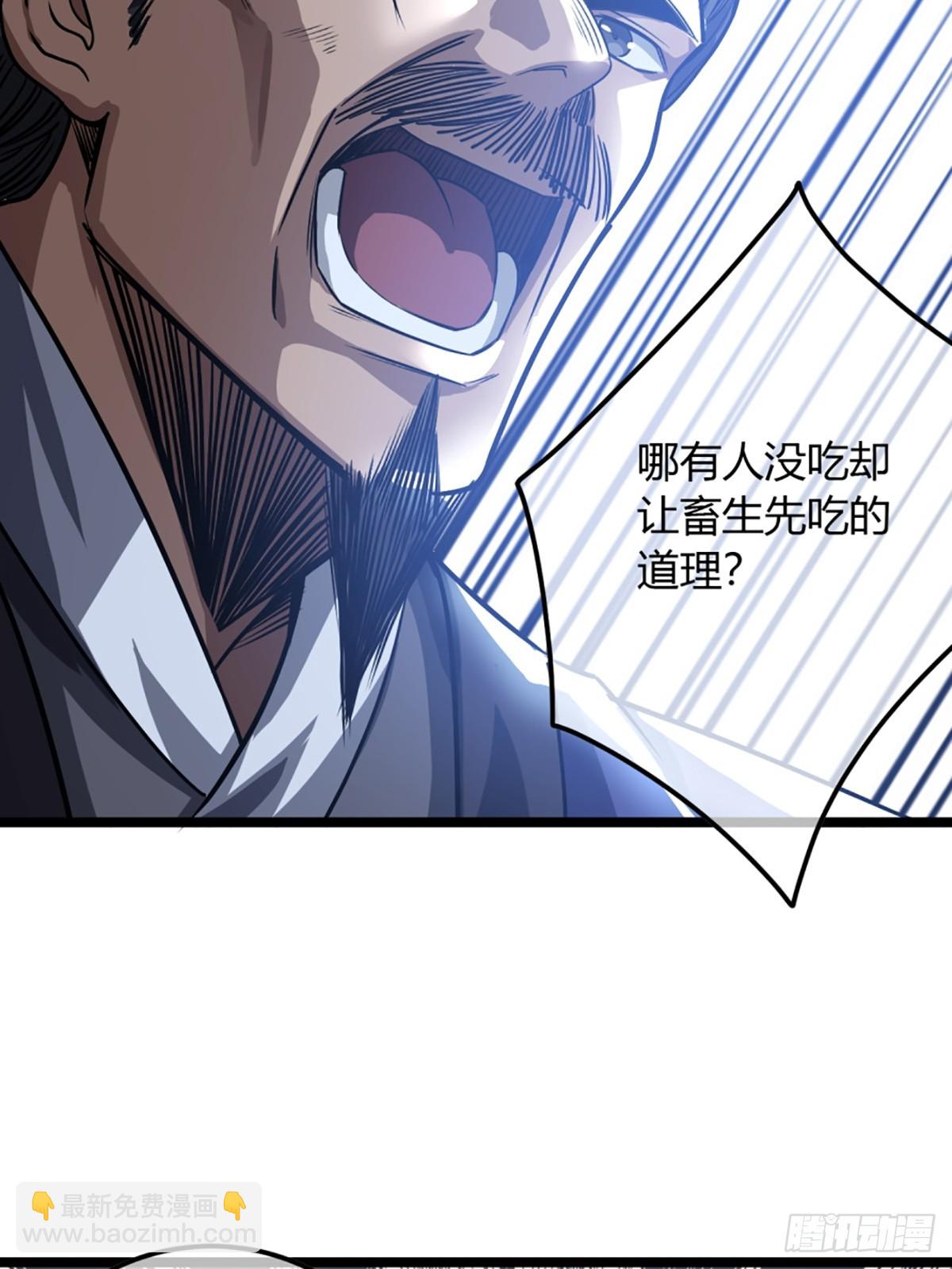 95话 镇北侯爷-第96话