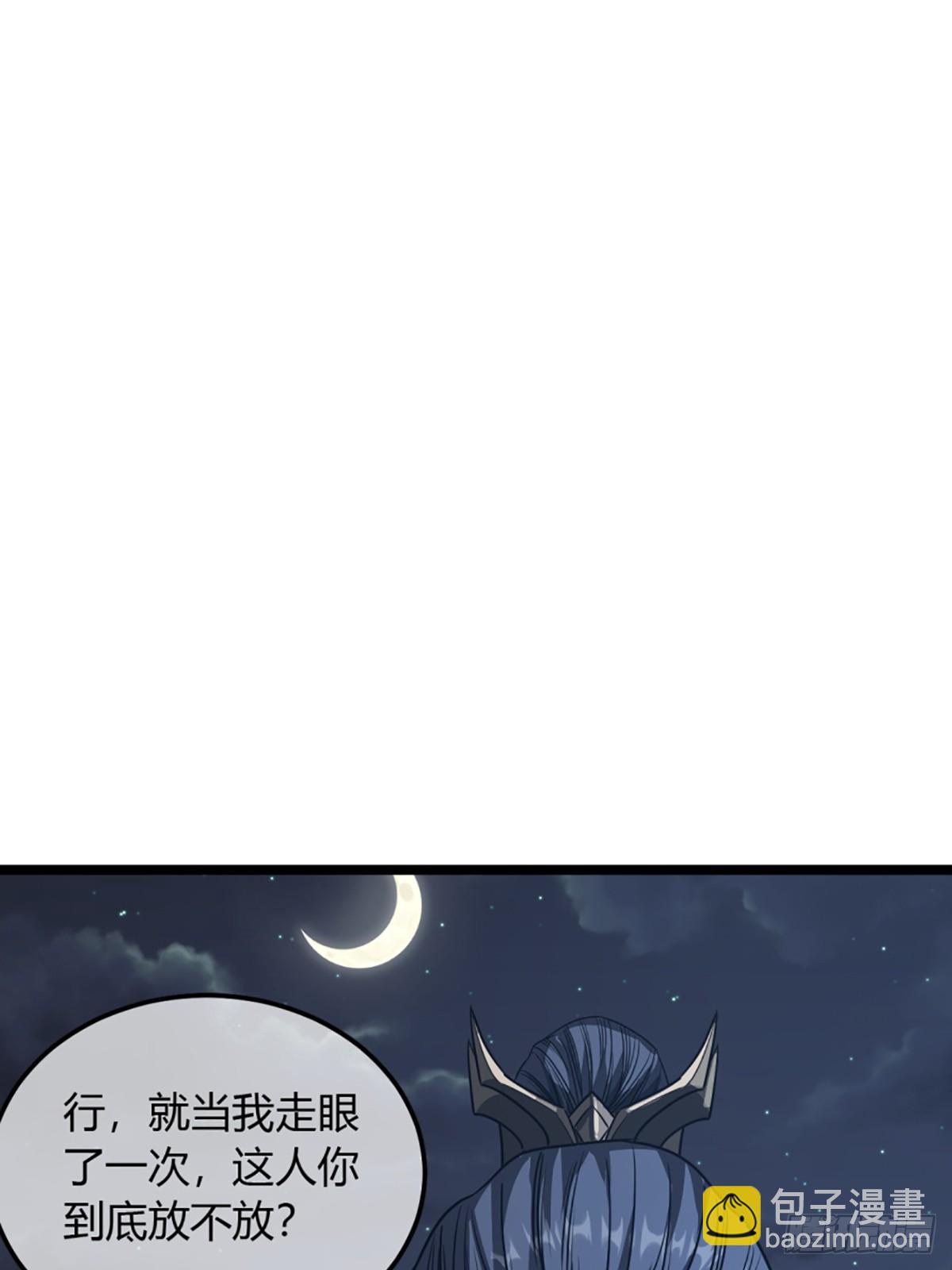 97话 谢侯爷赏识！-第98话