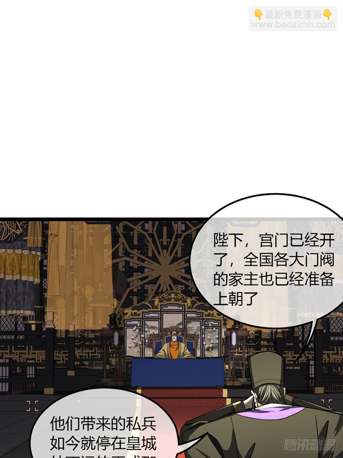 97话 谢侯爷赏识！-第98话
