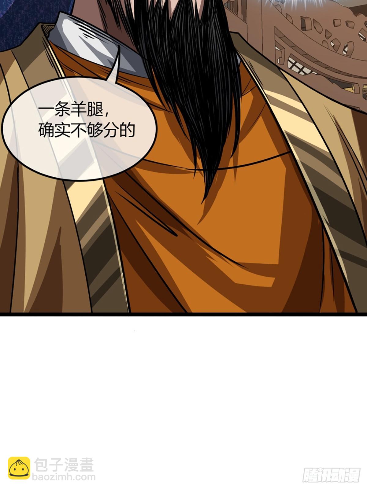 97话 谢侯爷赏识！-第98话