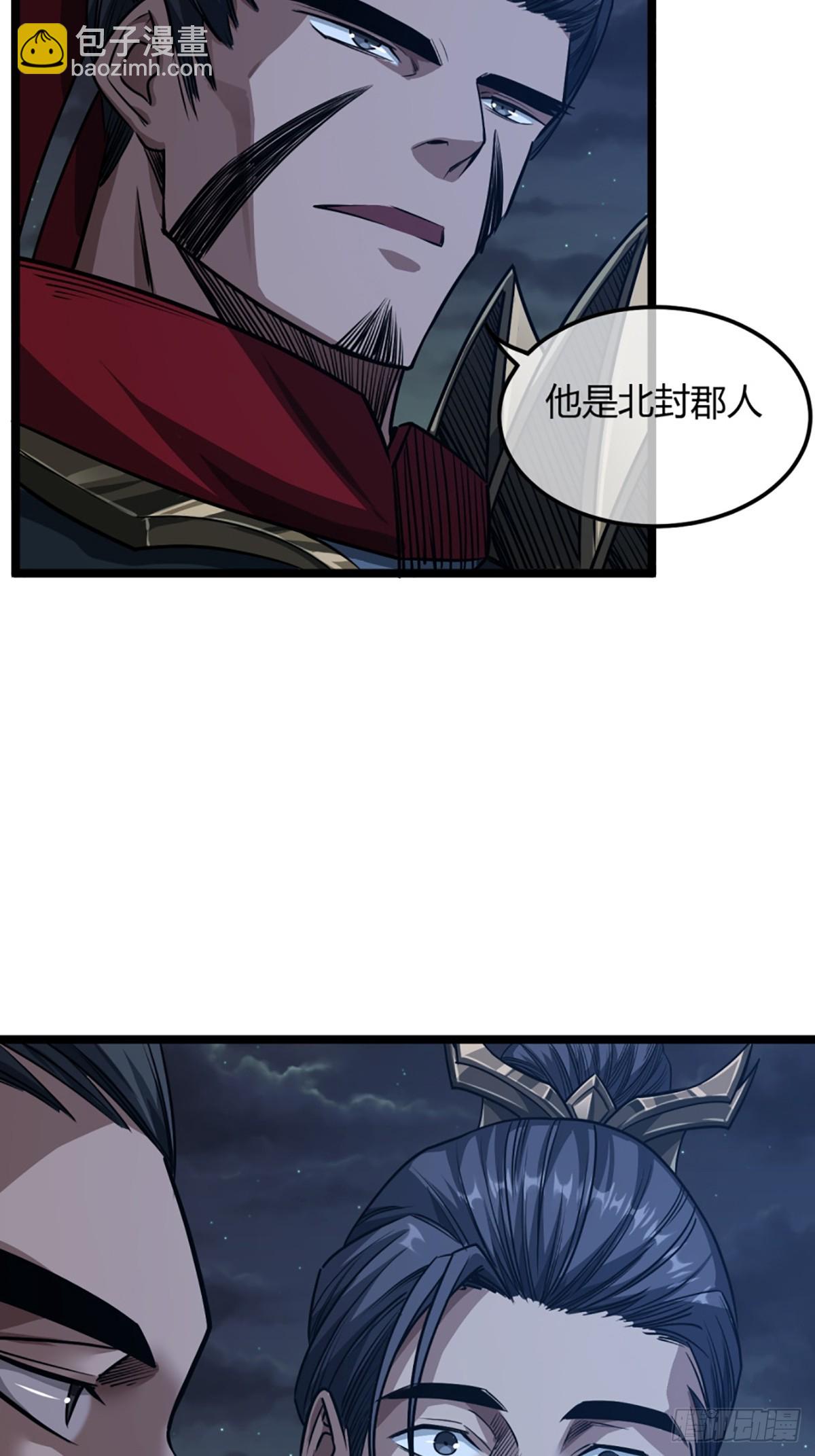 97话 谢侯爷赏识！-第98话