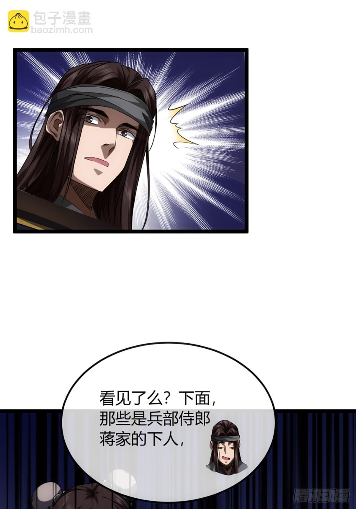 99话 现在与未来-第100话