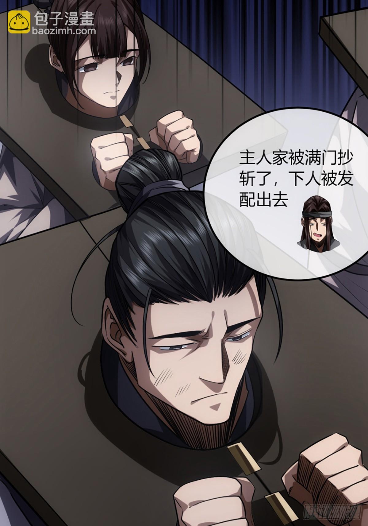 99话 现在与未来-第100话