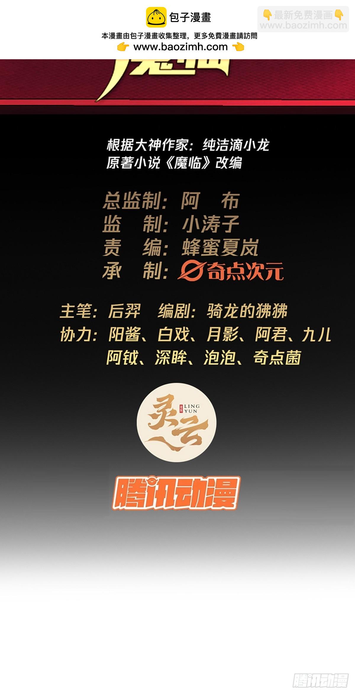 99话 现在与未来-第100话