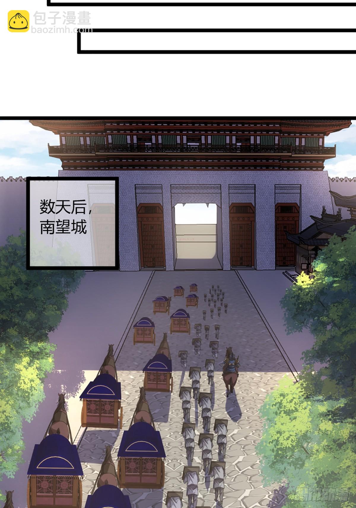 99话 现在与未来-第100话