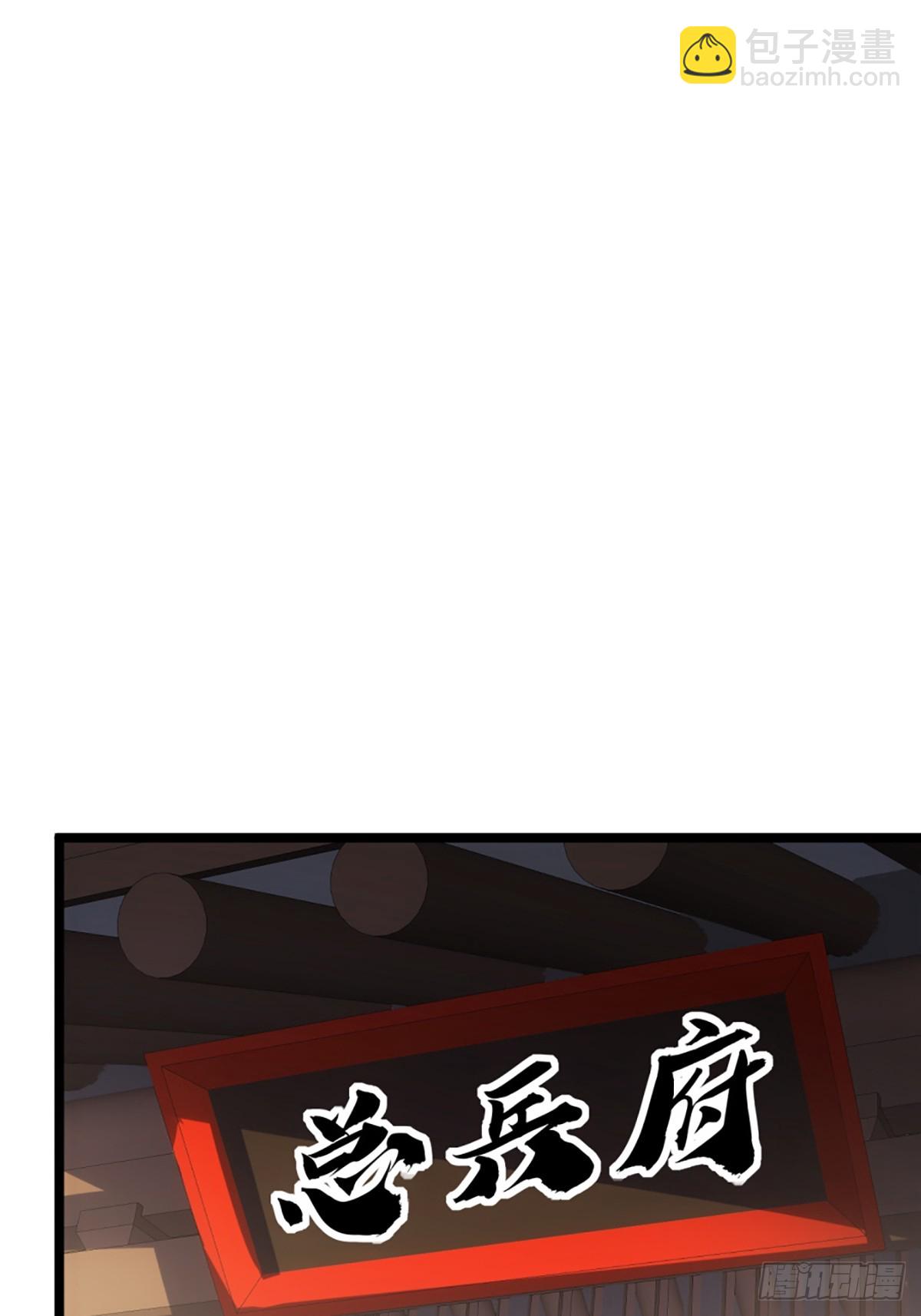 99话 现在与未来-第100话