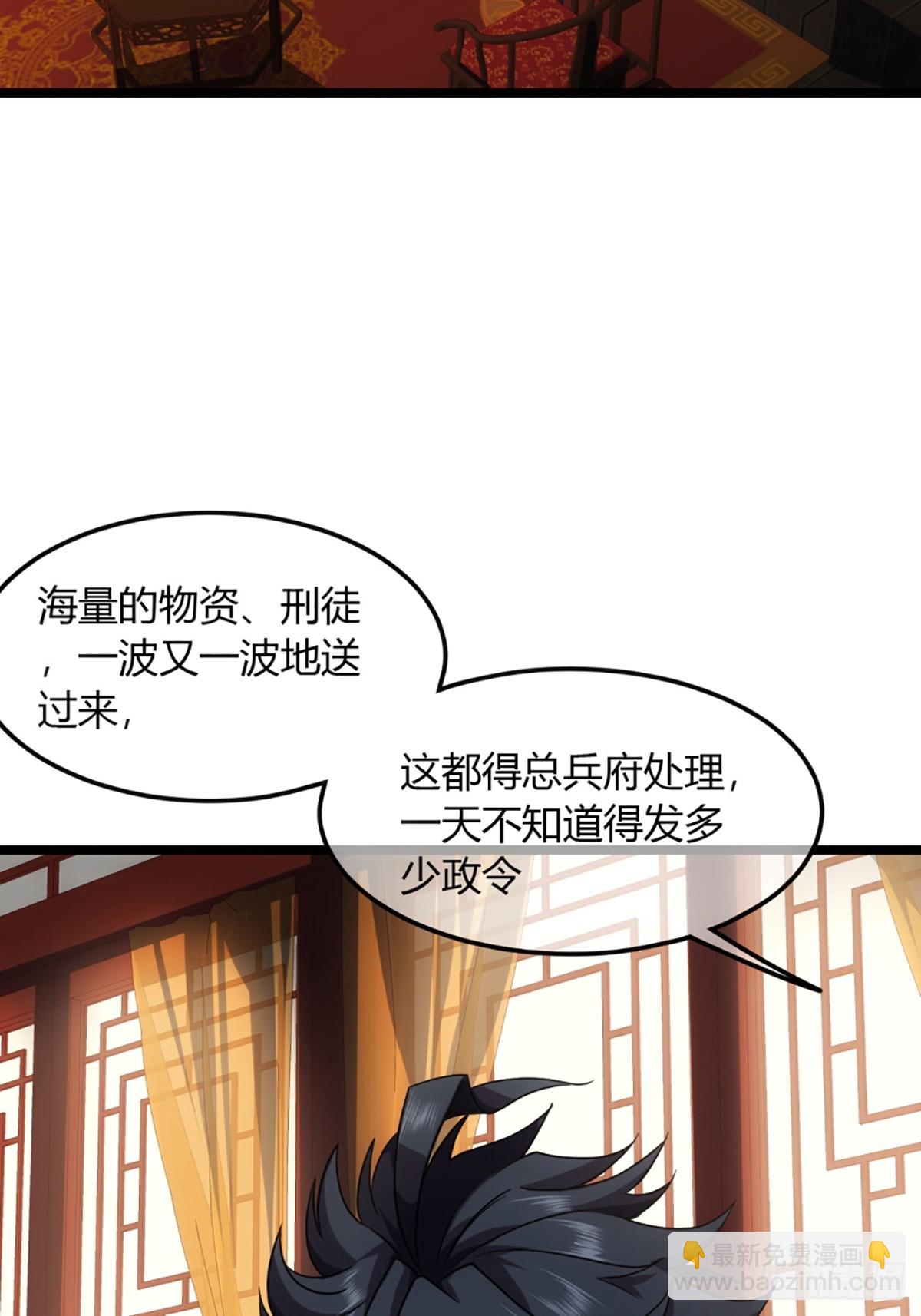 99话 现在与未来-第100话