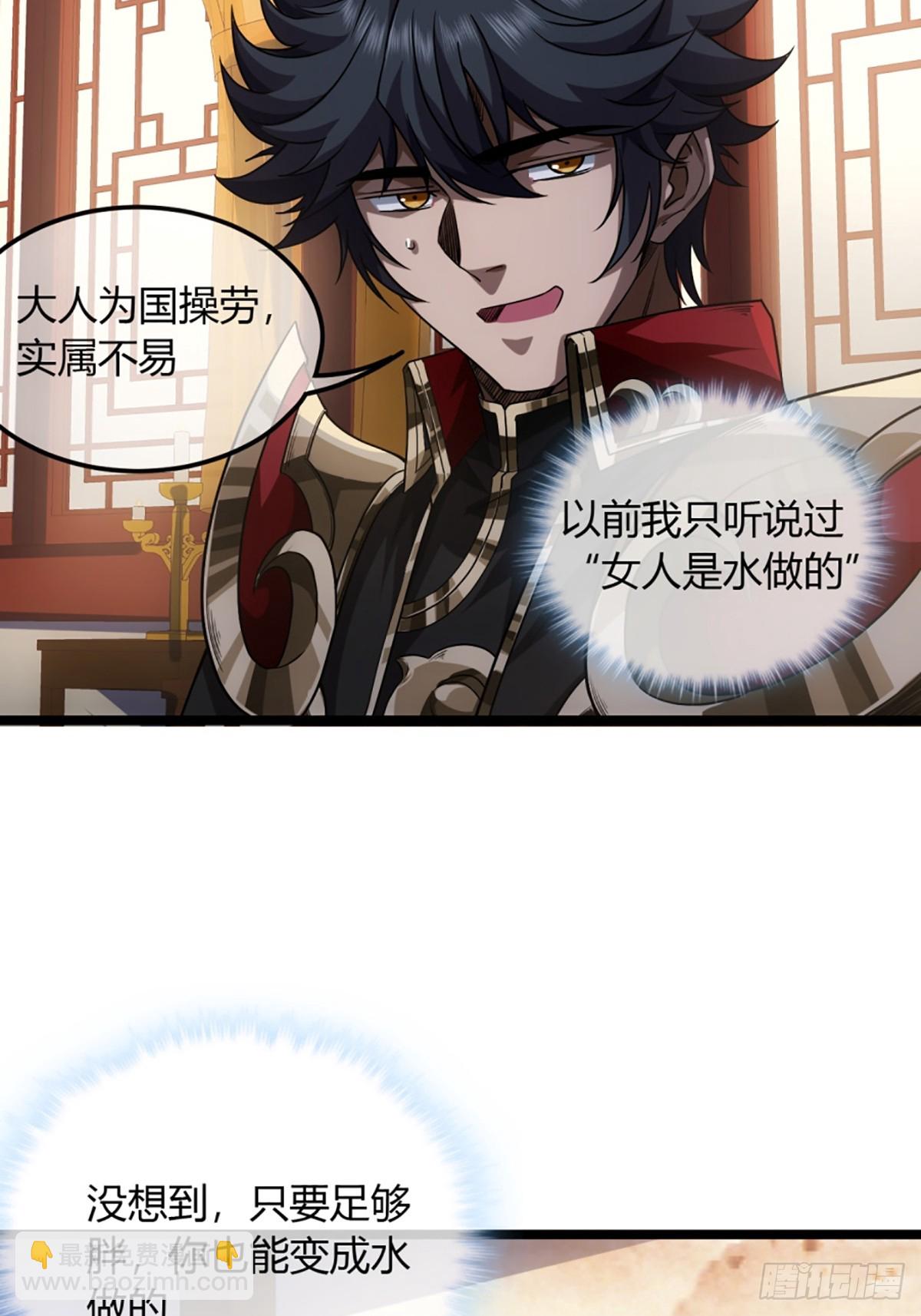 99话 现在与未来-第100话
