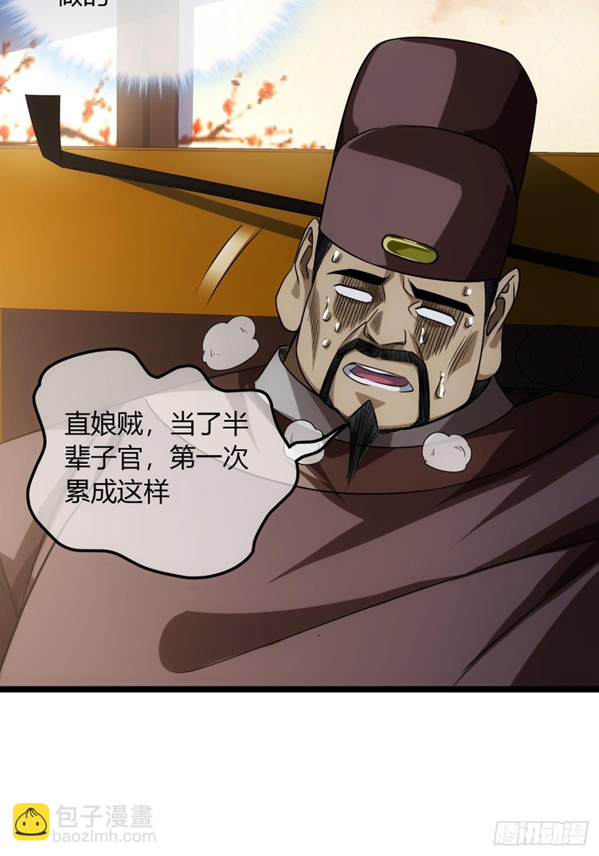 99话 现在与未来-第100话