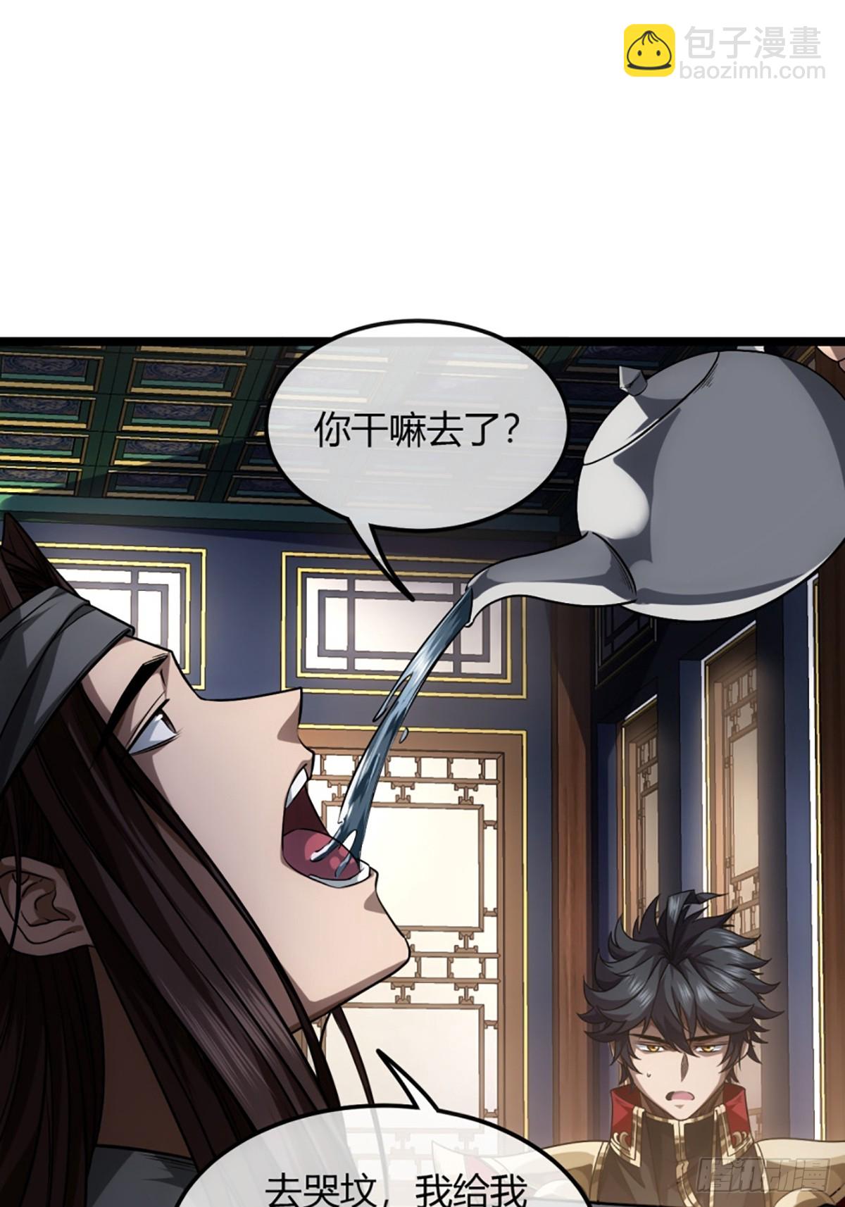 99话 现在与未来-第100话