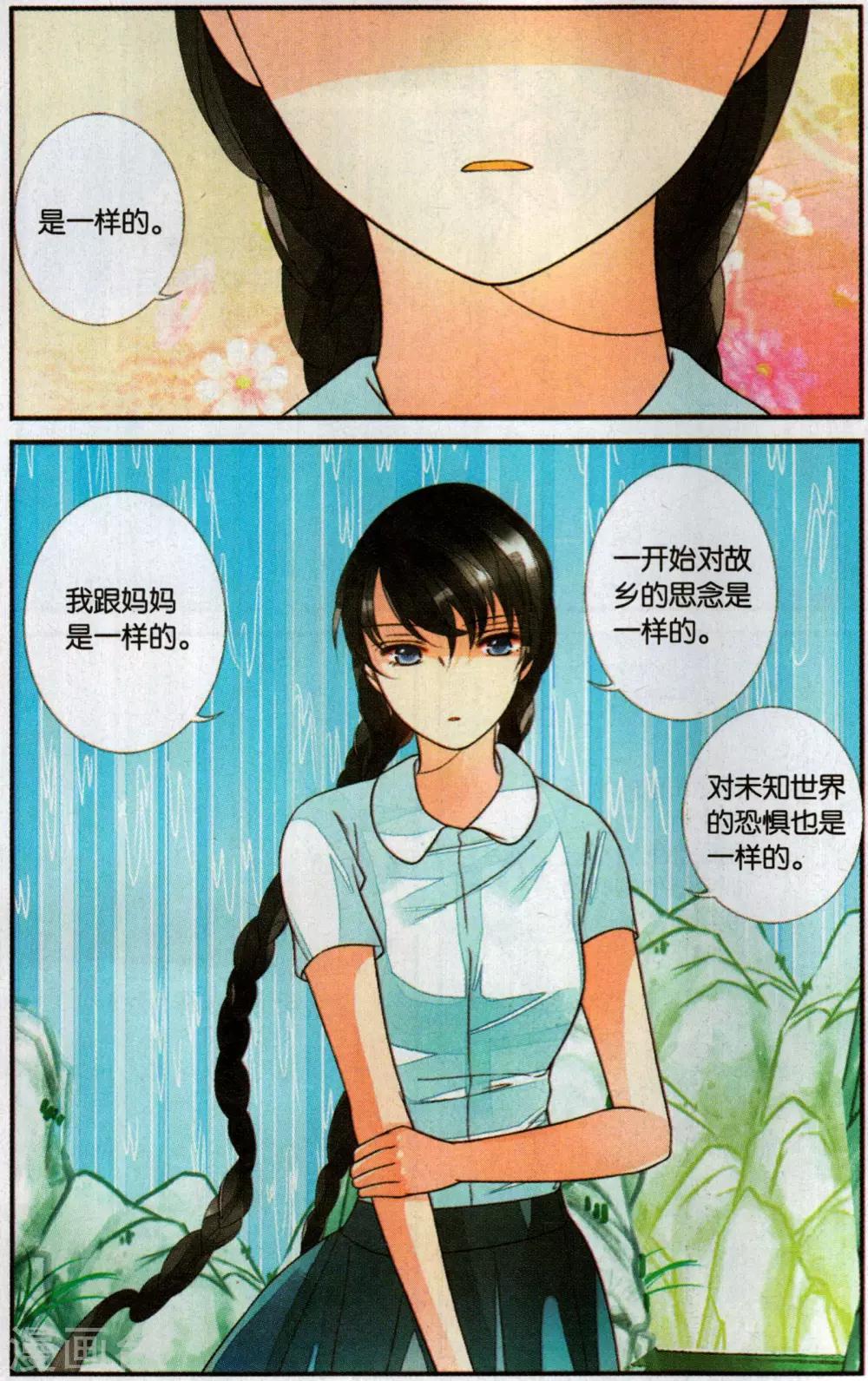 第104话 携手2-第104话