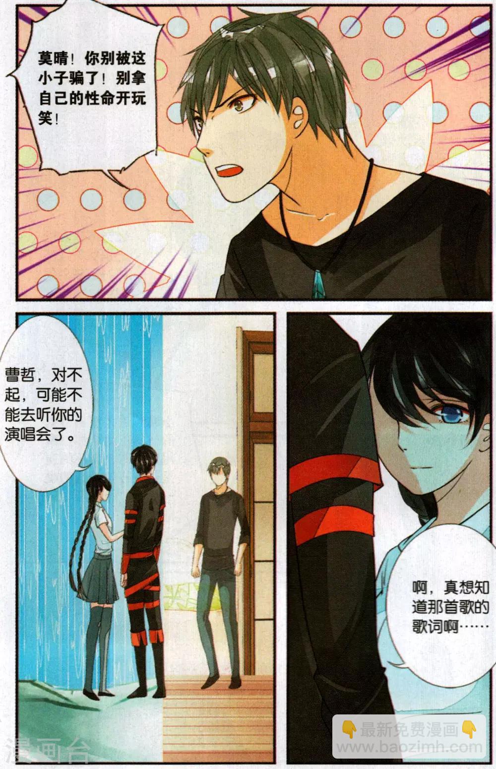 第104话 携手2-第104话
