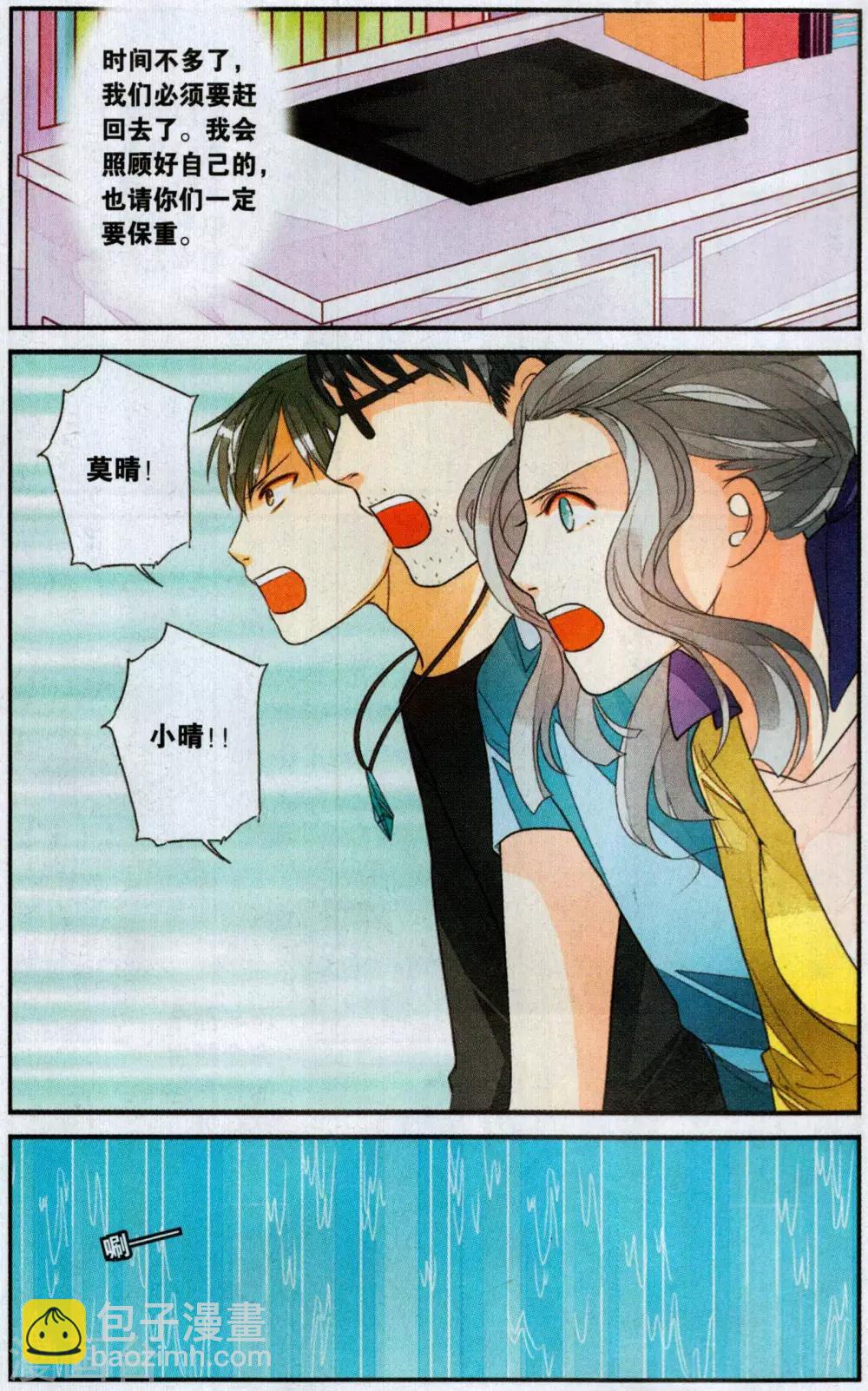 第104话 携手2-第104话