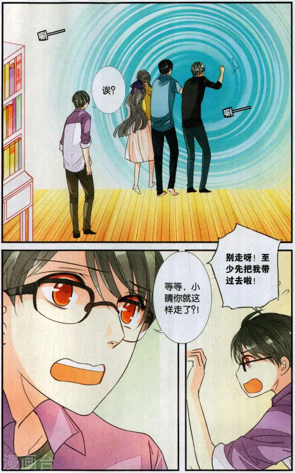 第104话 携手2-第104话