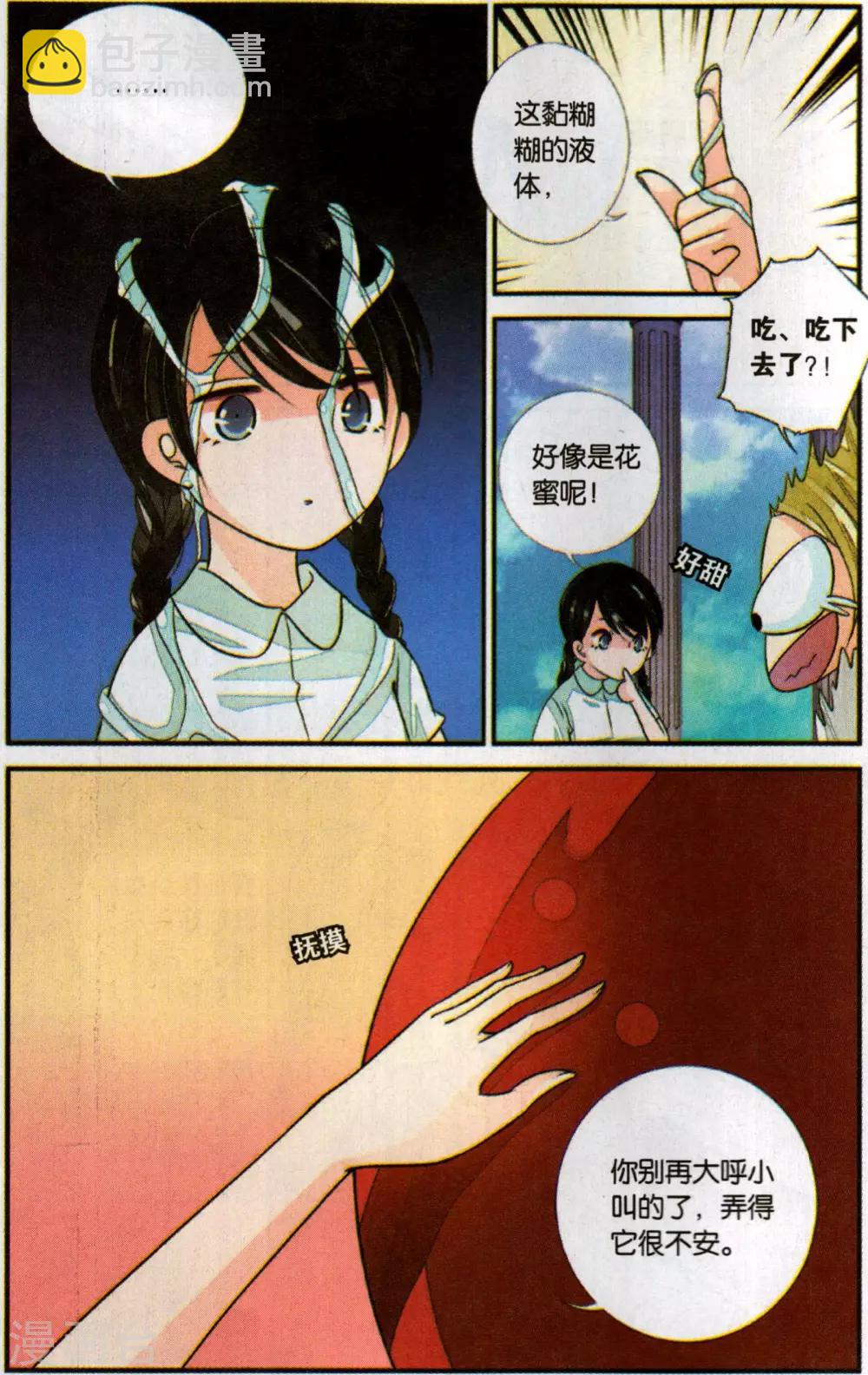第114话 月葵3-第114话