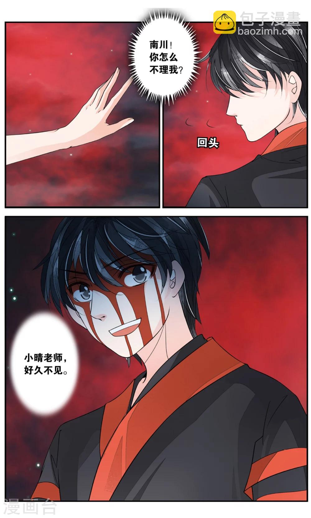 第142话 逃离1-第142话