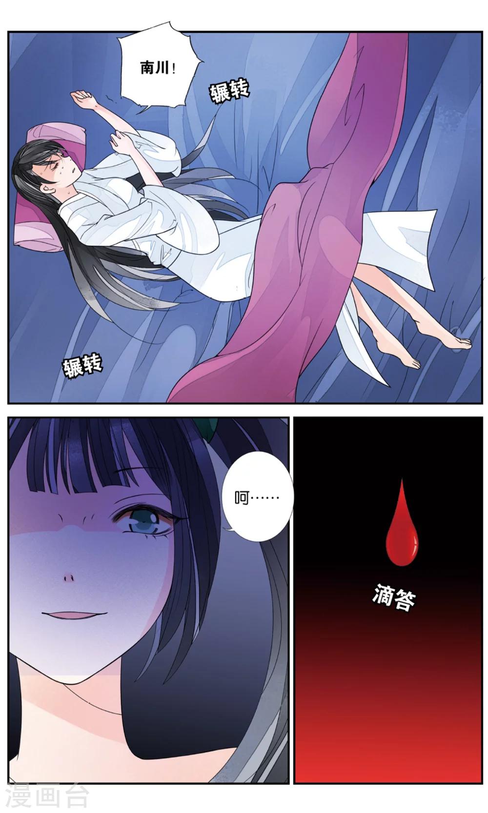 第142话 逃离1-第142话