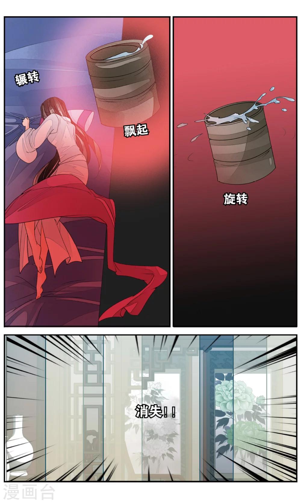 第142话 逃离1-第142话