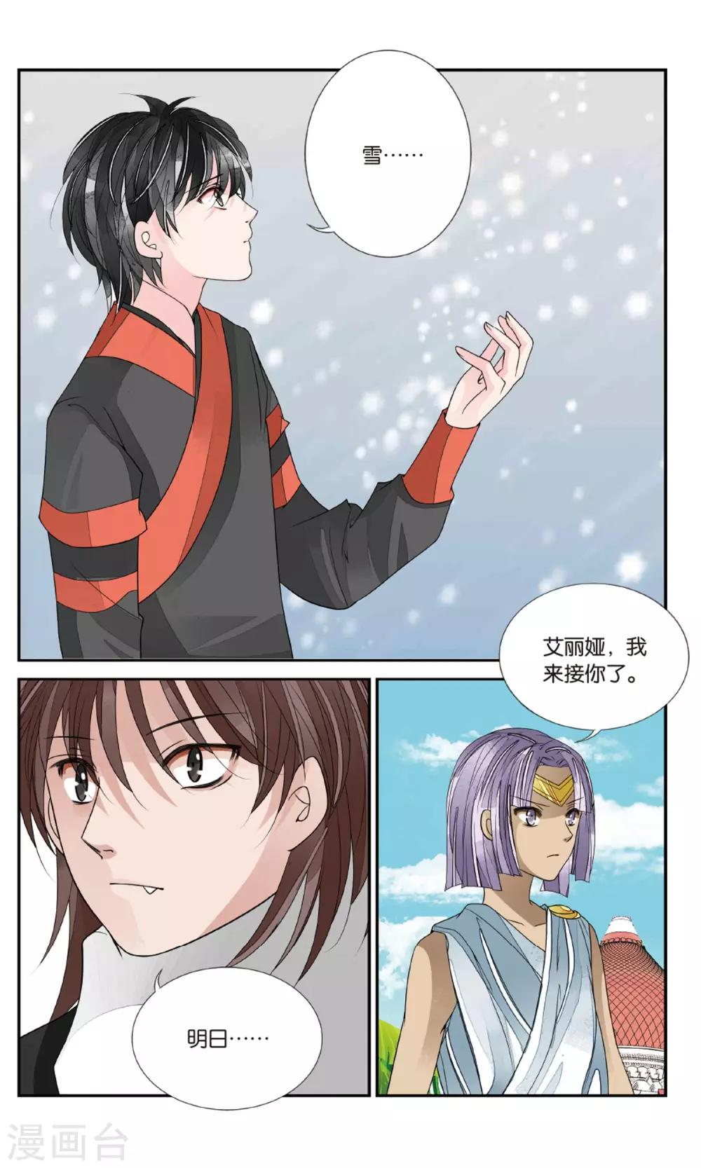 第148话 开始1-第148话