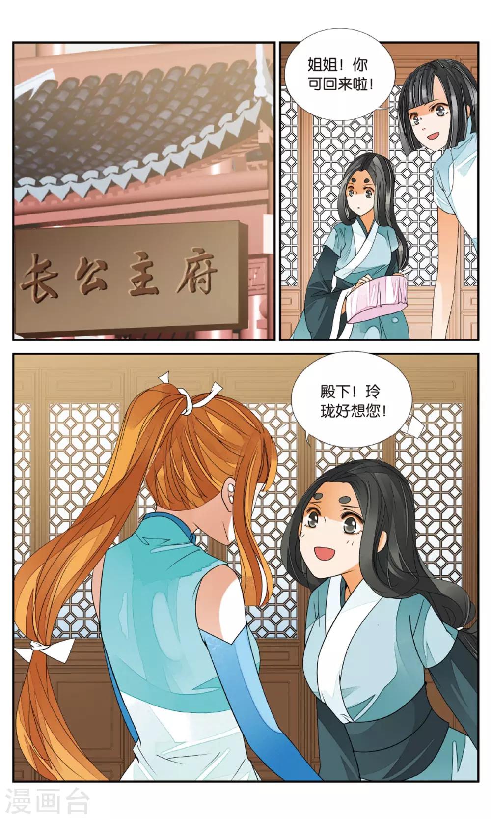 第150话 开始3-第150话