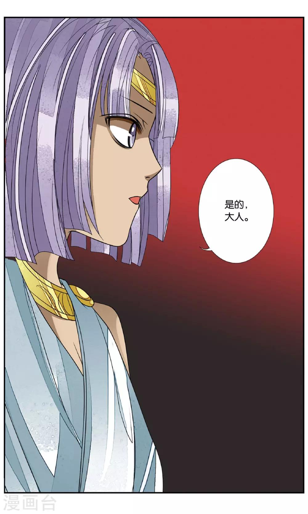 第152话 两兵连接2-第152话