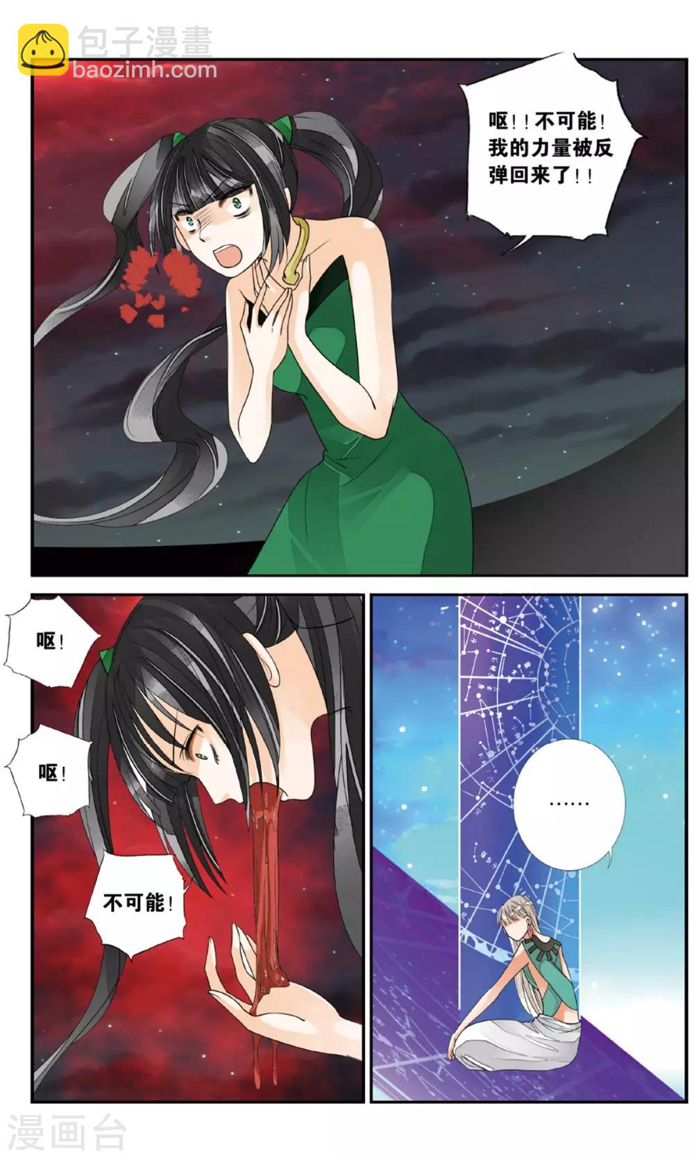 第154话 久别重逢1-第154话