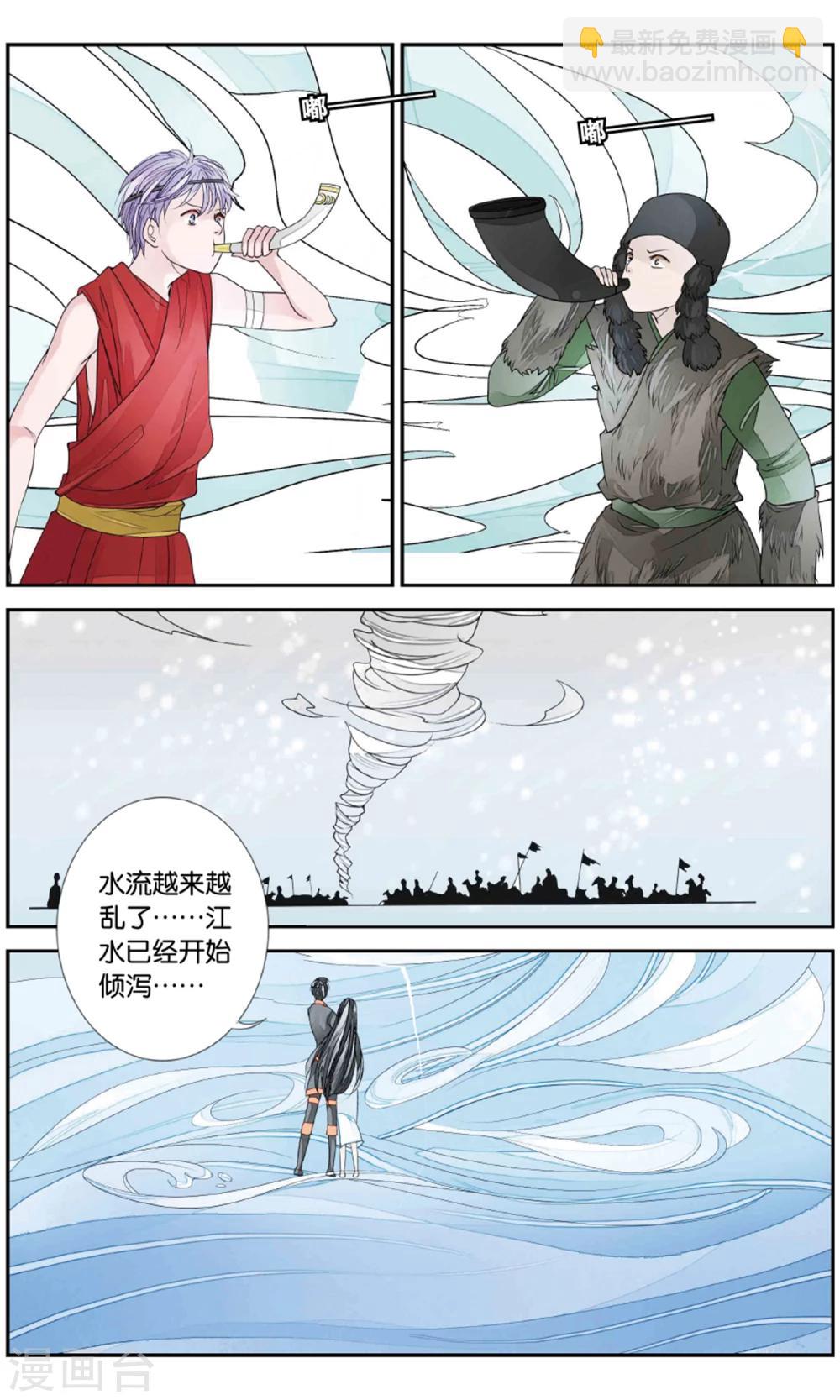第158话 淹没2-第158话