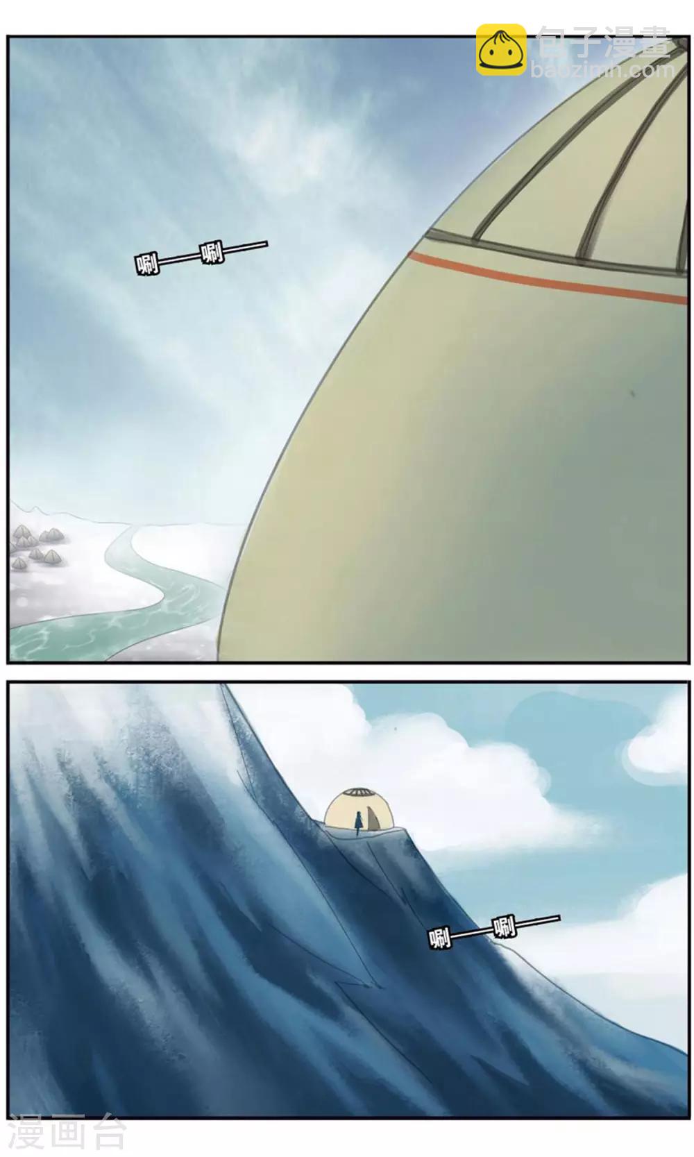 第160话 阴谋1-第160话