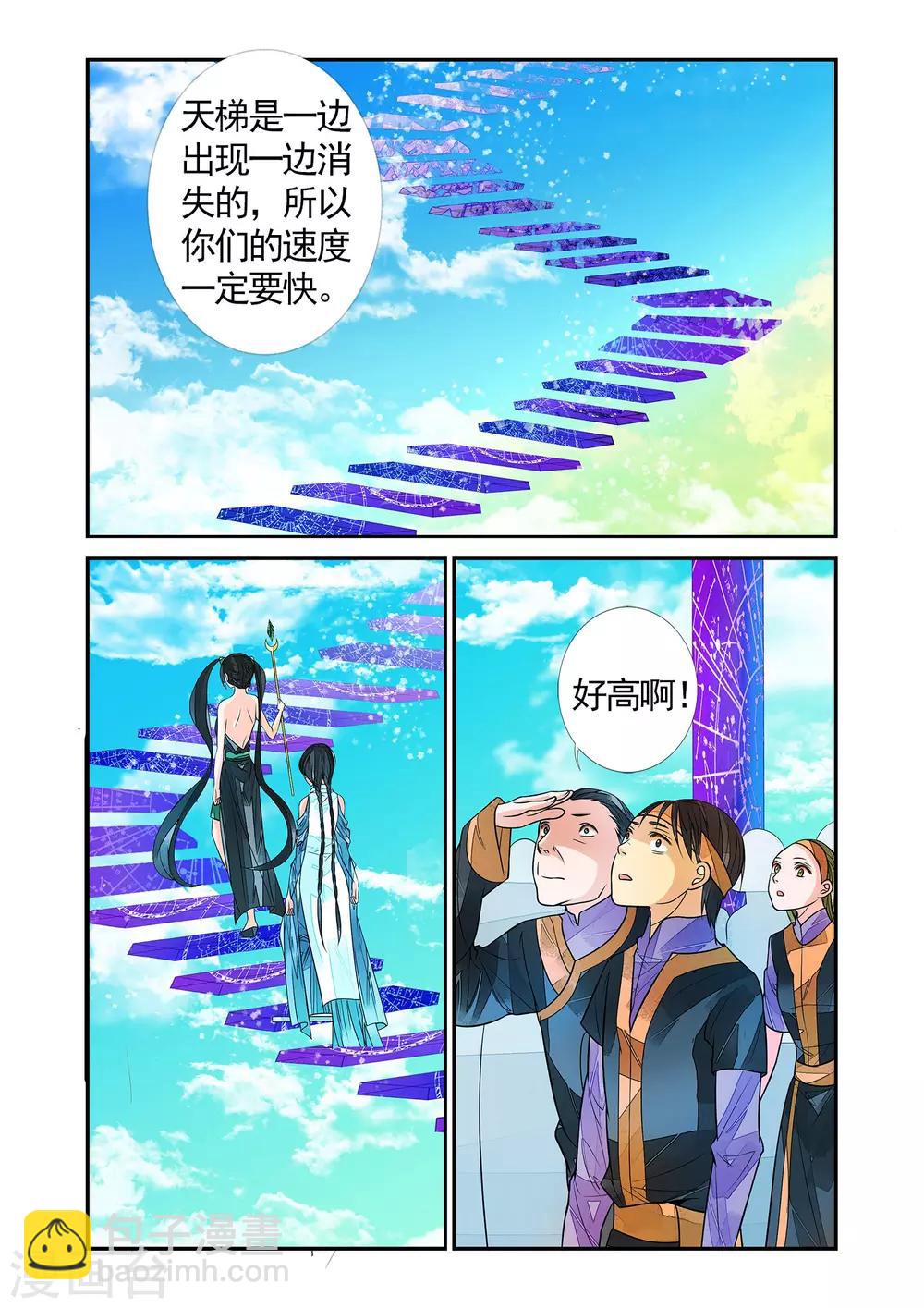 第78话 生死一线3-第78话