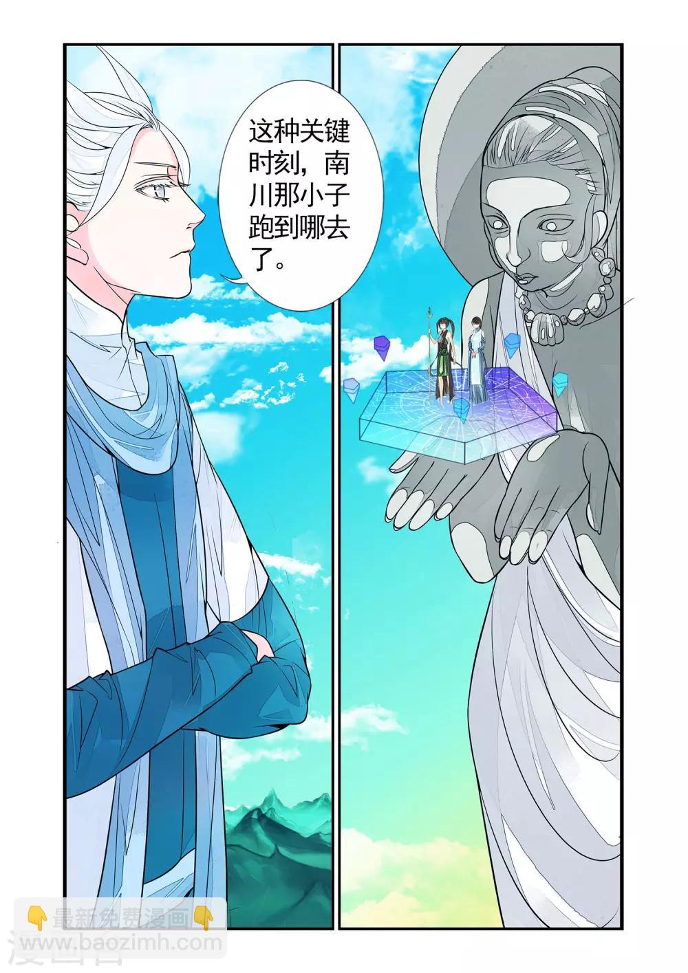 第78话 生死一线3-第78话