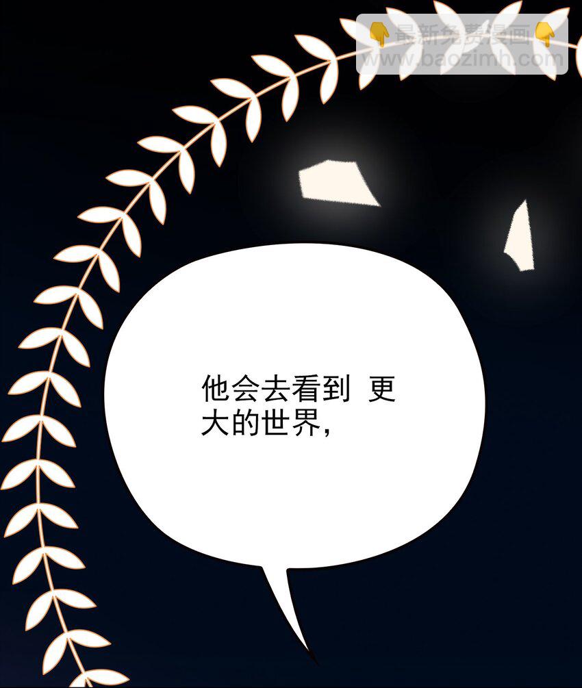 001 互助会(1/2)-第2话