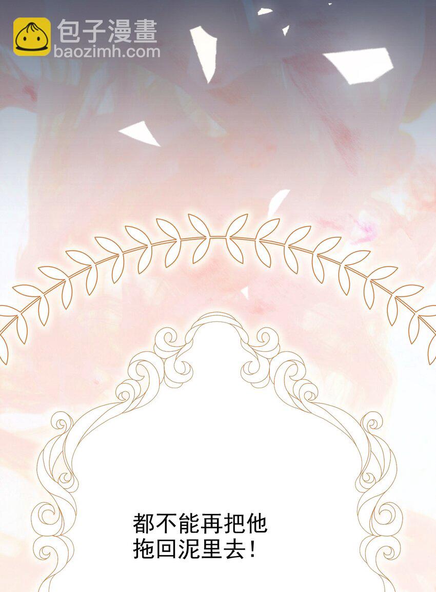 001 互助会(1/2)-第2话