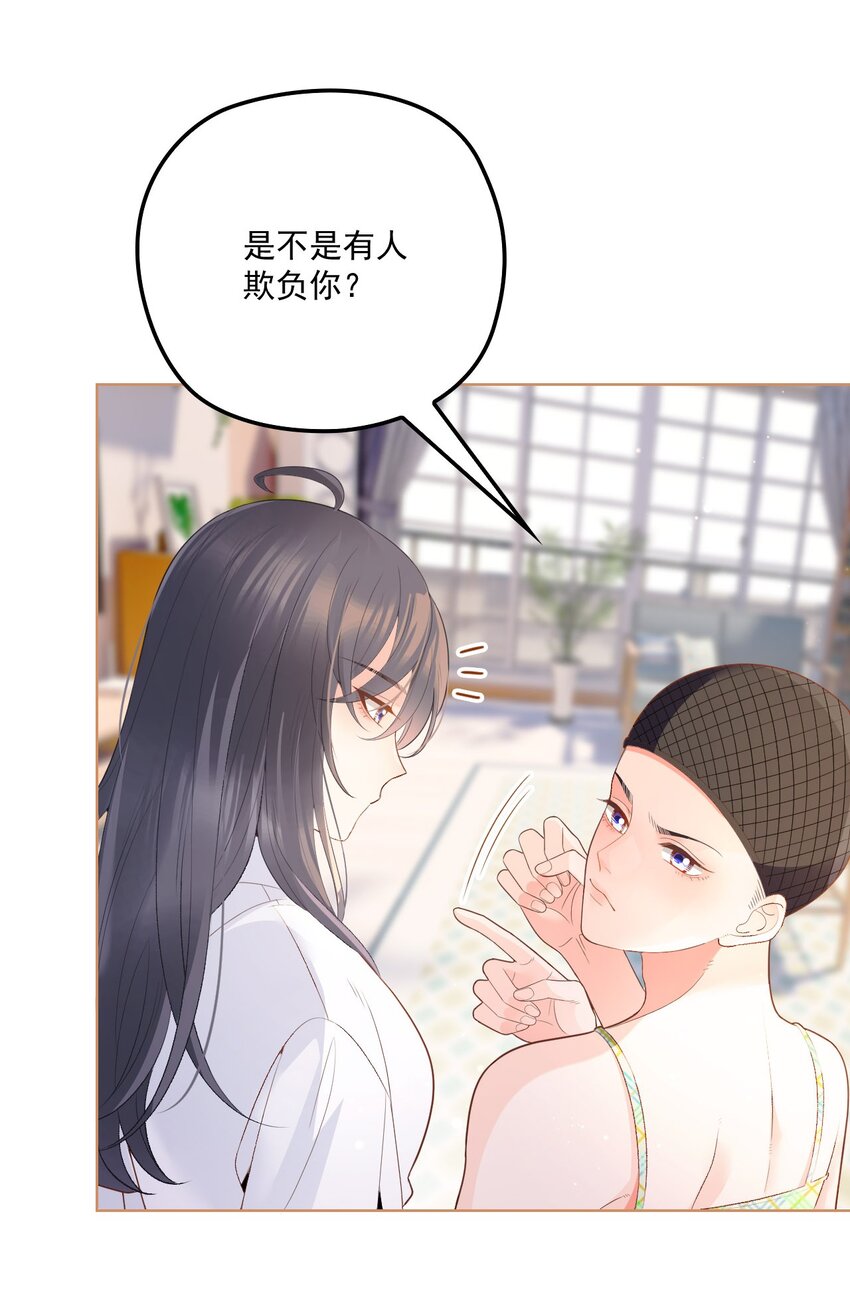 001 互助会(1/2)-第2话