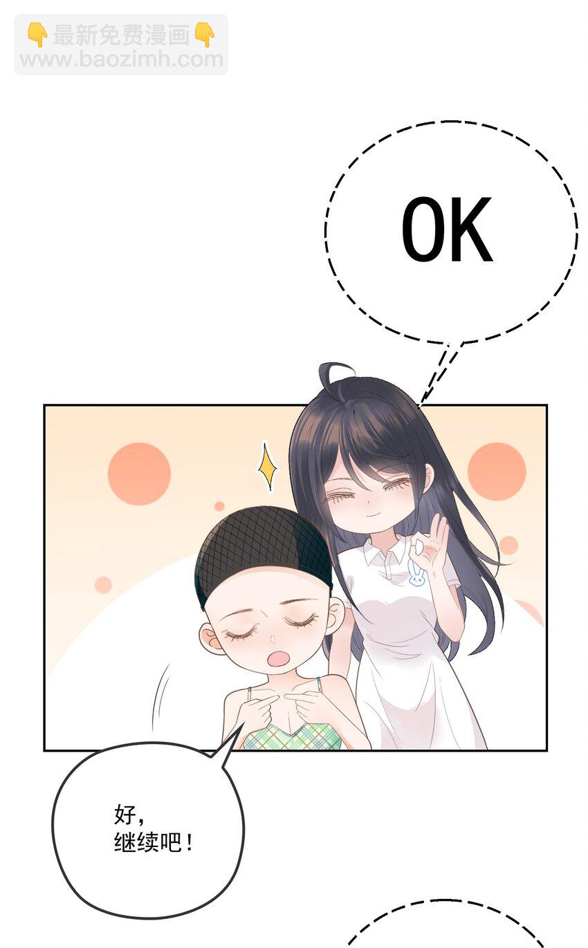001 互助会(1/2)-第2话