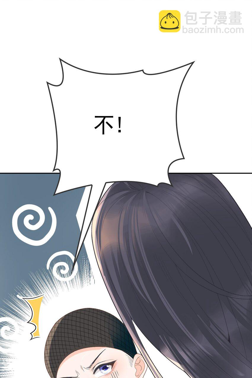 001 互助会(1/2)-第2话